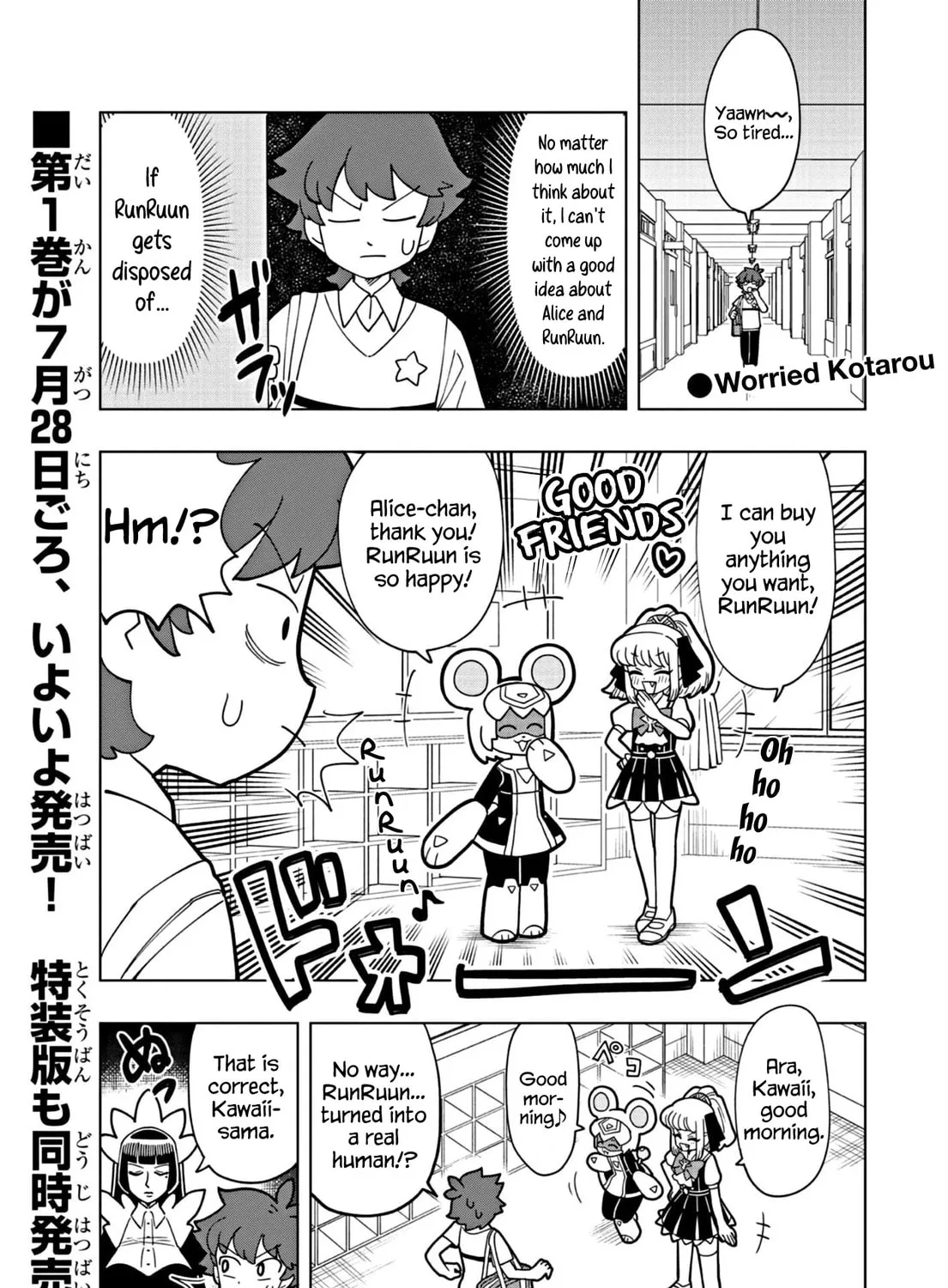 Puniru wa Kawaii Slime Chapter 15 page 1 - 