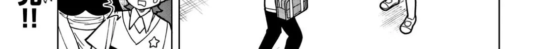 Puniru wa Kawaii Slime Chapter 15 page 2 - 