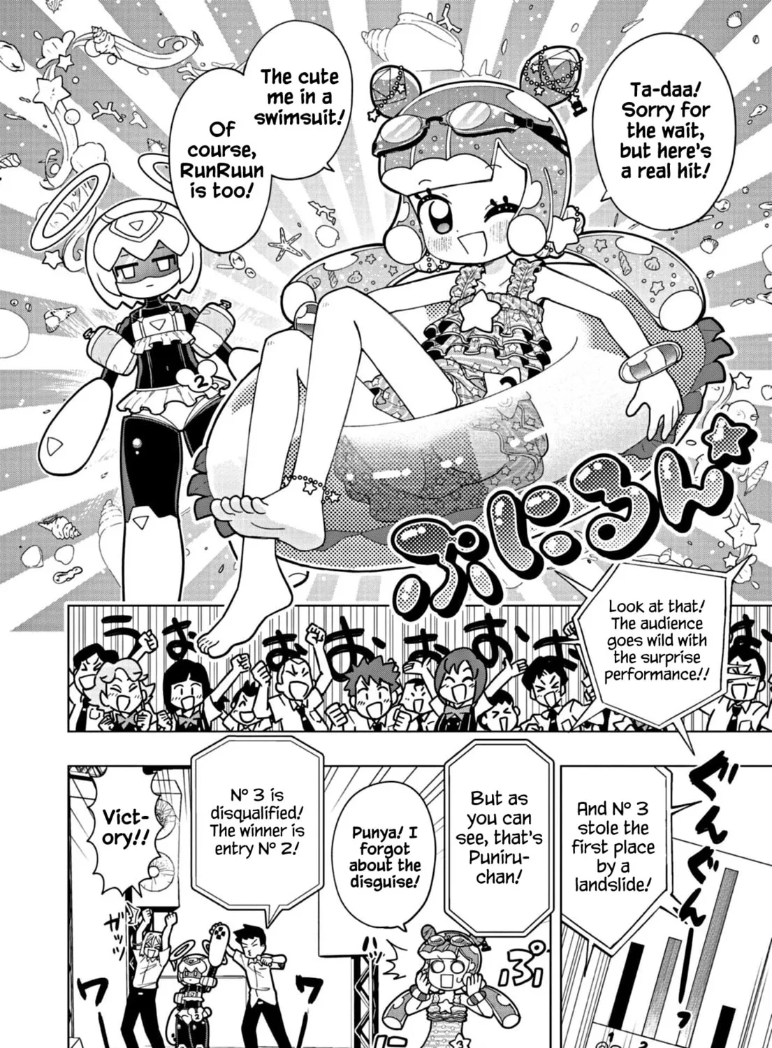 Puniru wa Kawaii Slime Chapter 15 page 15 - 