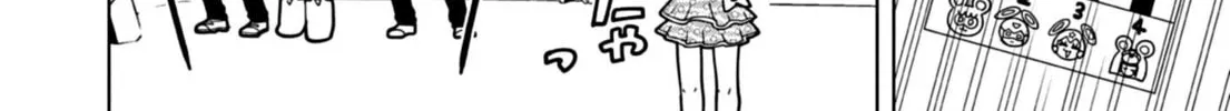 Puniru wa Kawaii Slime Chapter 15 page 16 - 