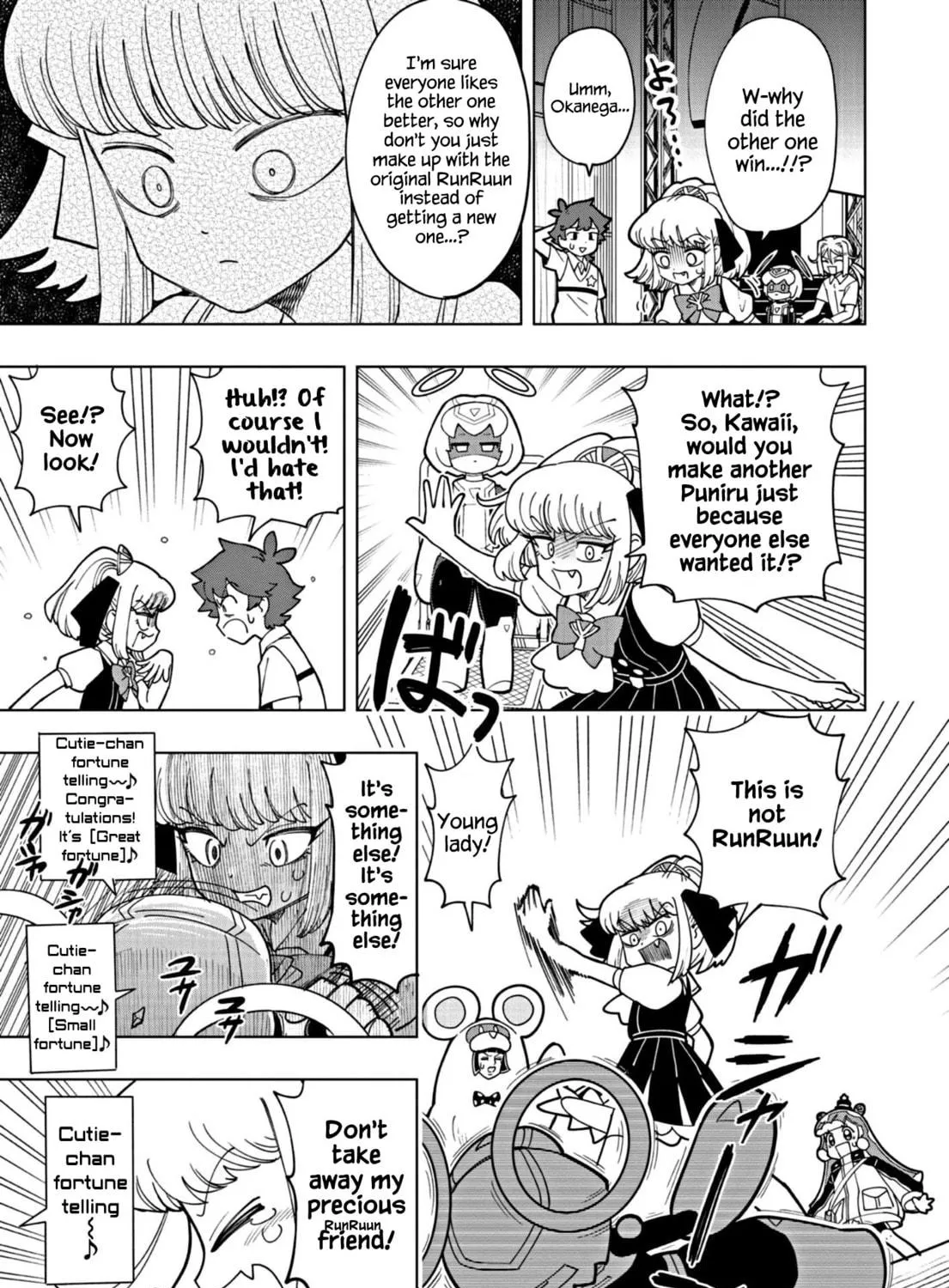Puniru wa Kawaii Slime Chapter 15 page 17 - 