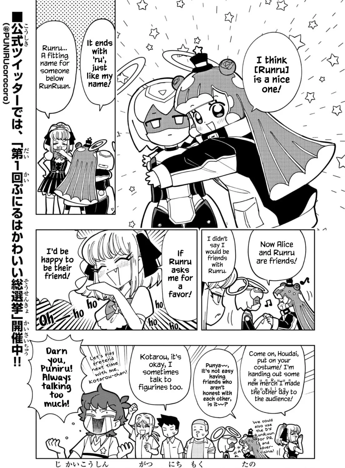 Puniru wa Kawaii Slime Chapter 15 page 25 - 