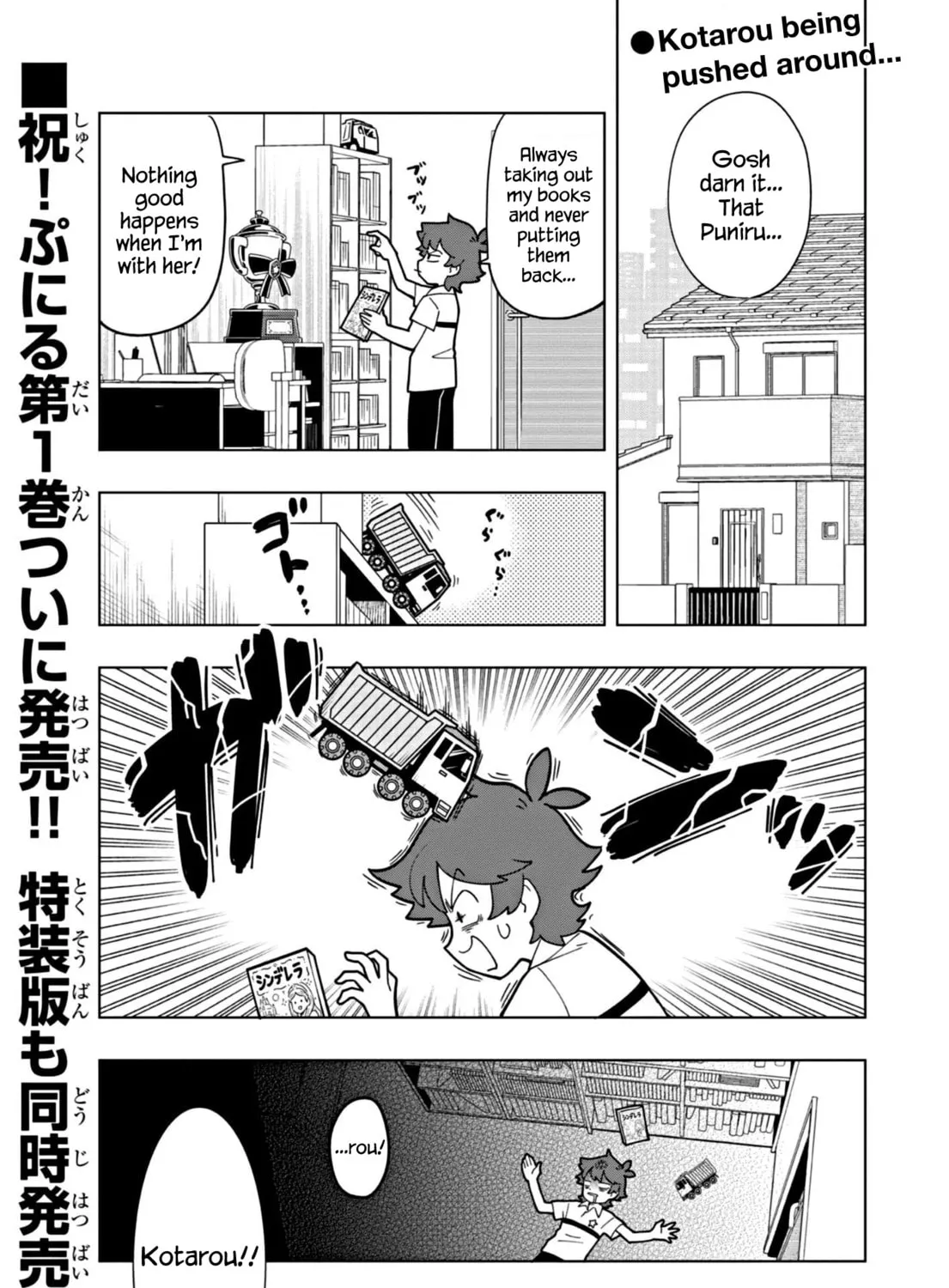 Puniru wa Kawaii Slime Chapter 16 page 1 - 