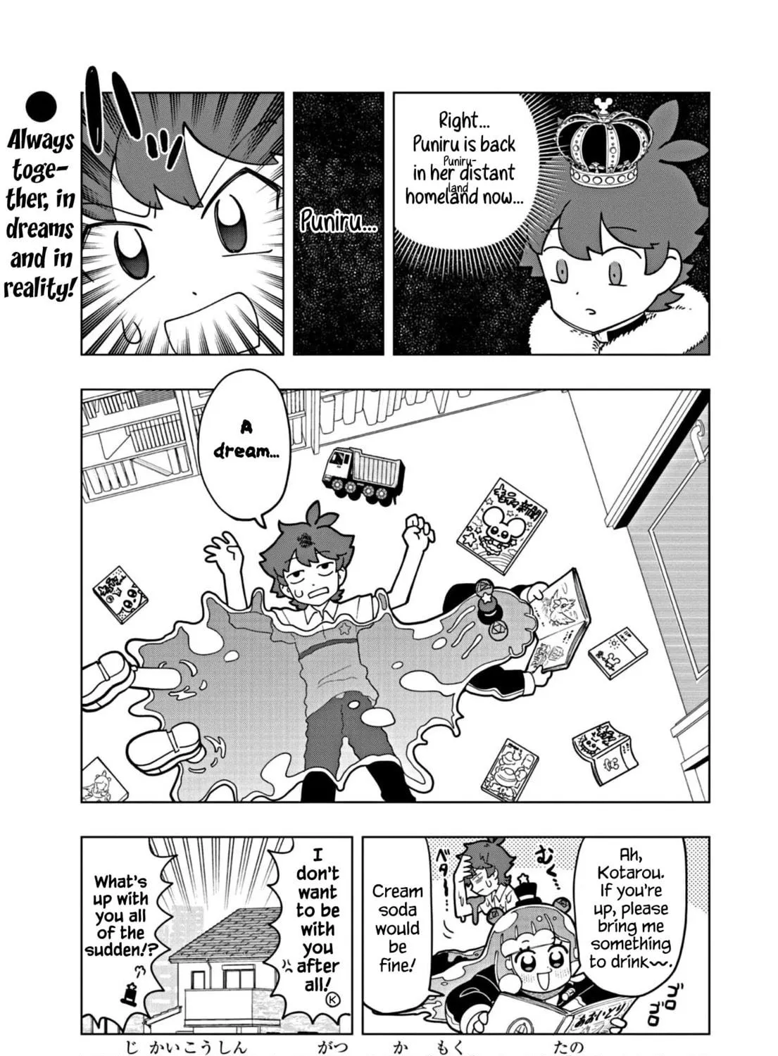 Puniru wa Kawaii Slime Chapter 16 page 17 - 