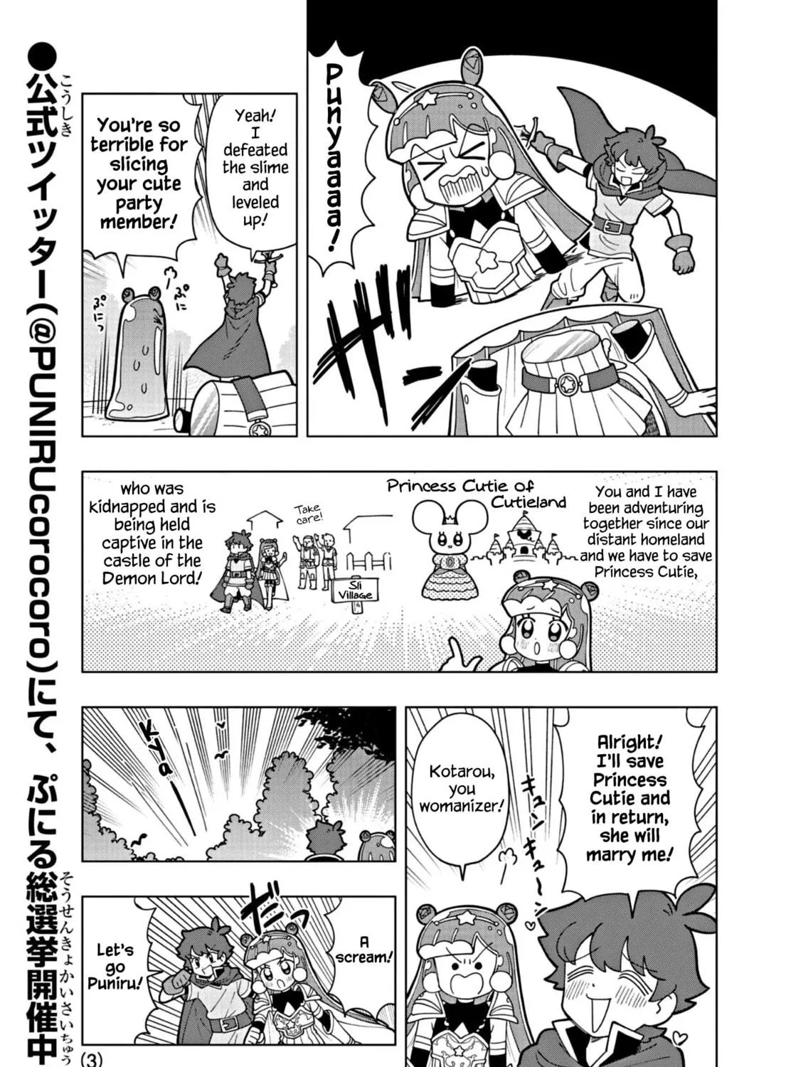 Puniru wa Kawaii Slime Chapter 16 page 5 - 