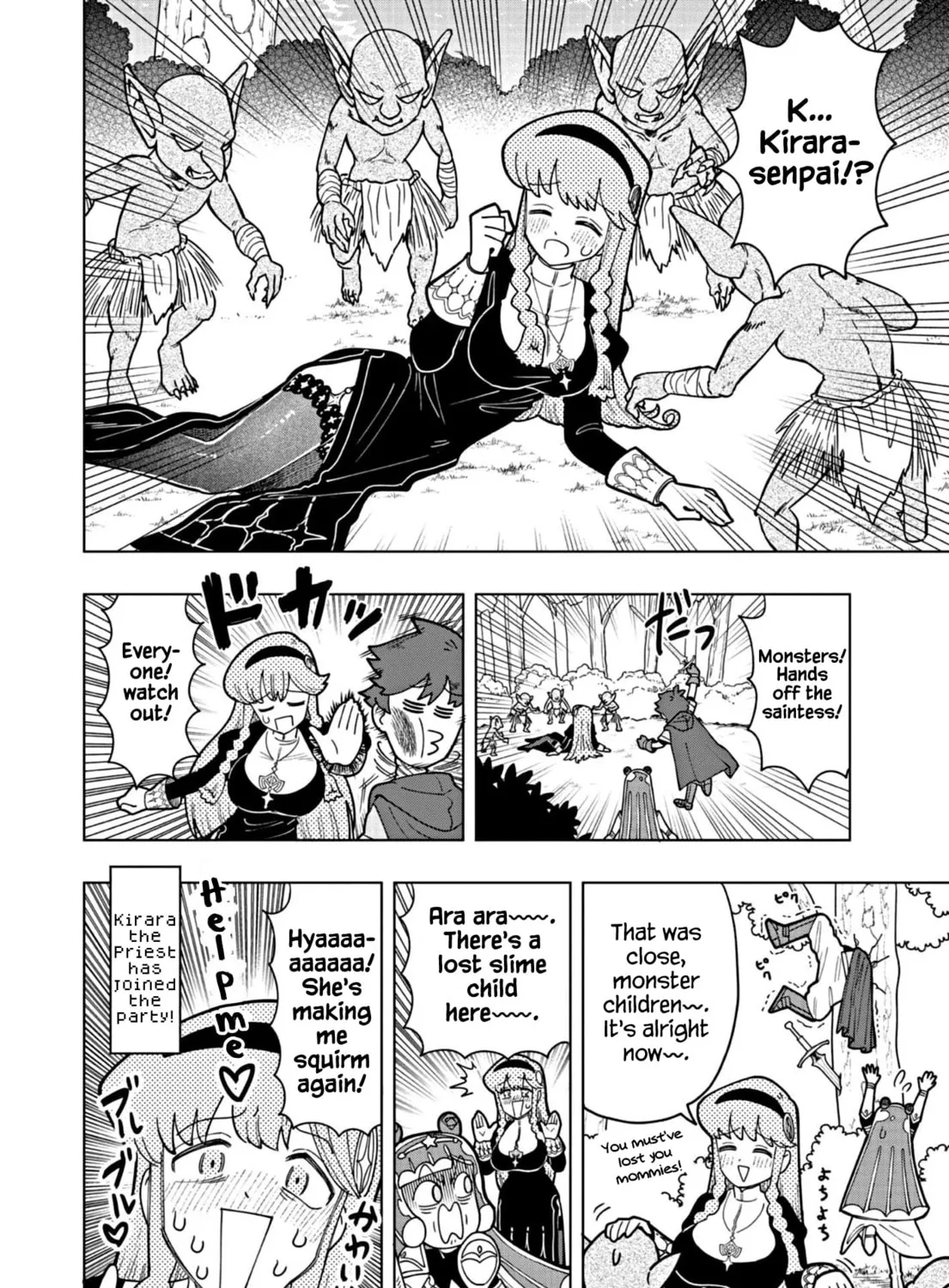 Puniru wa Kawaii Slime Chapter 16 page 7 - 