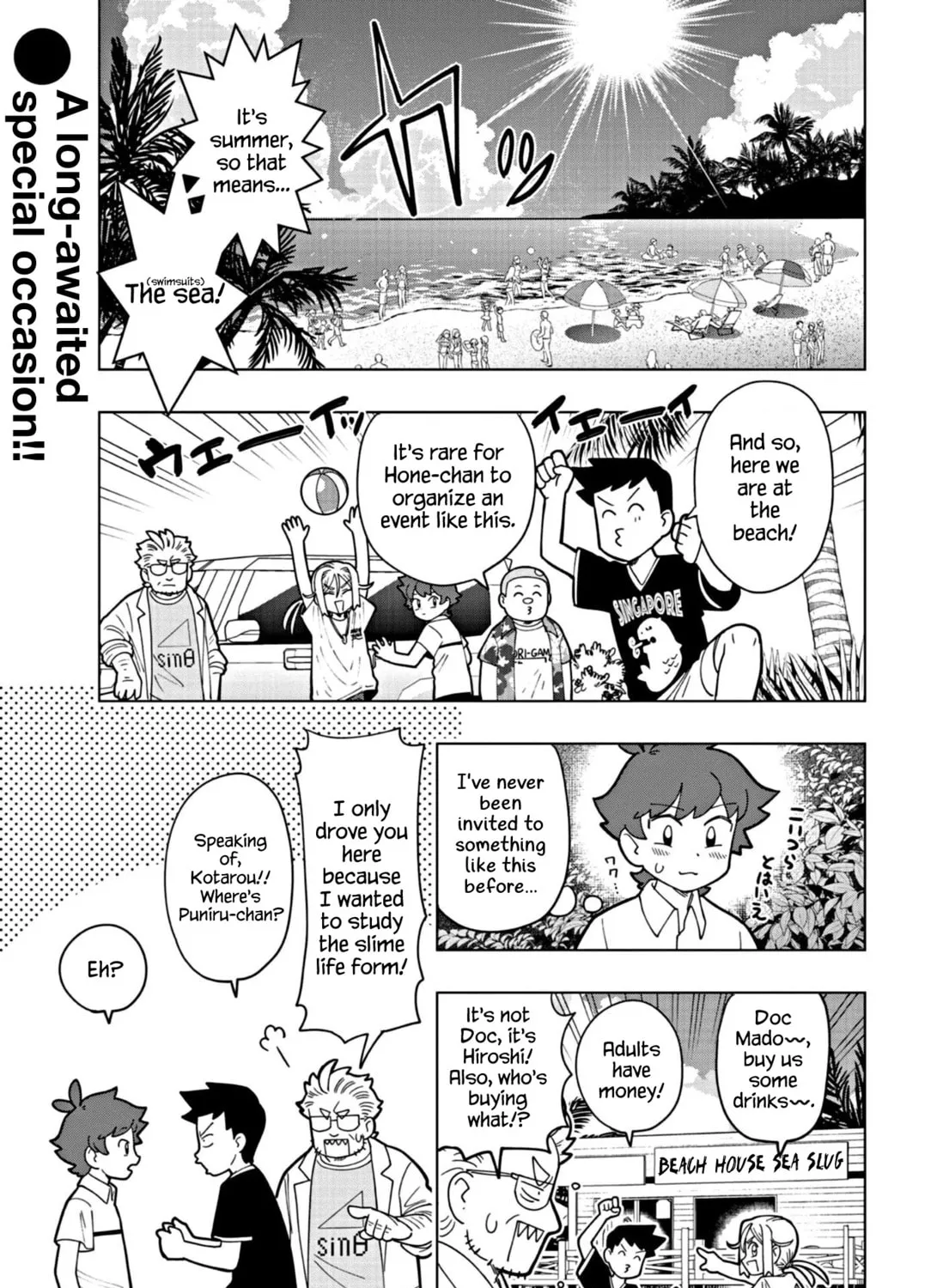 Puniru wa Kawaii Slime Chapter 17.5 page 3 - 