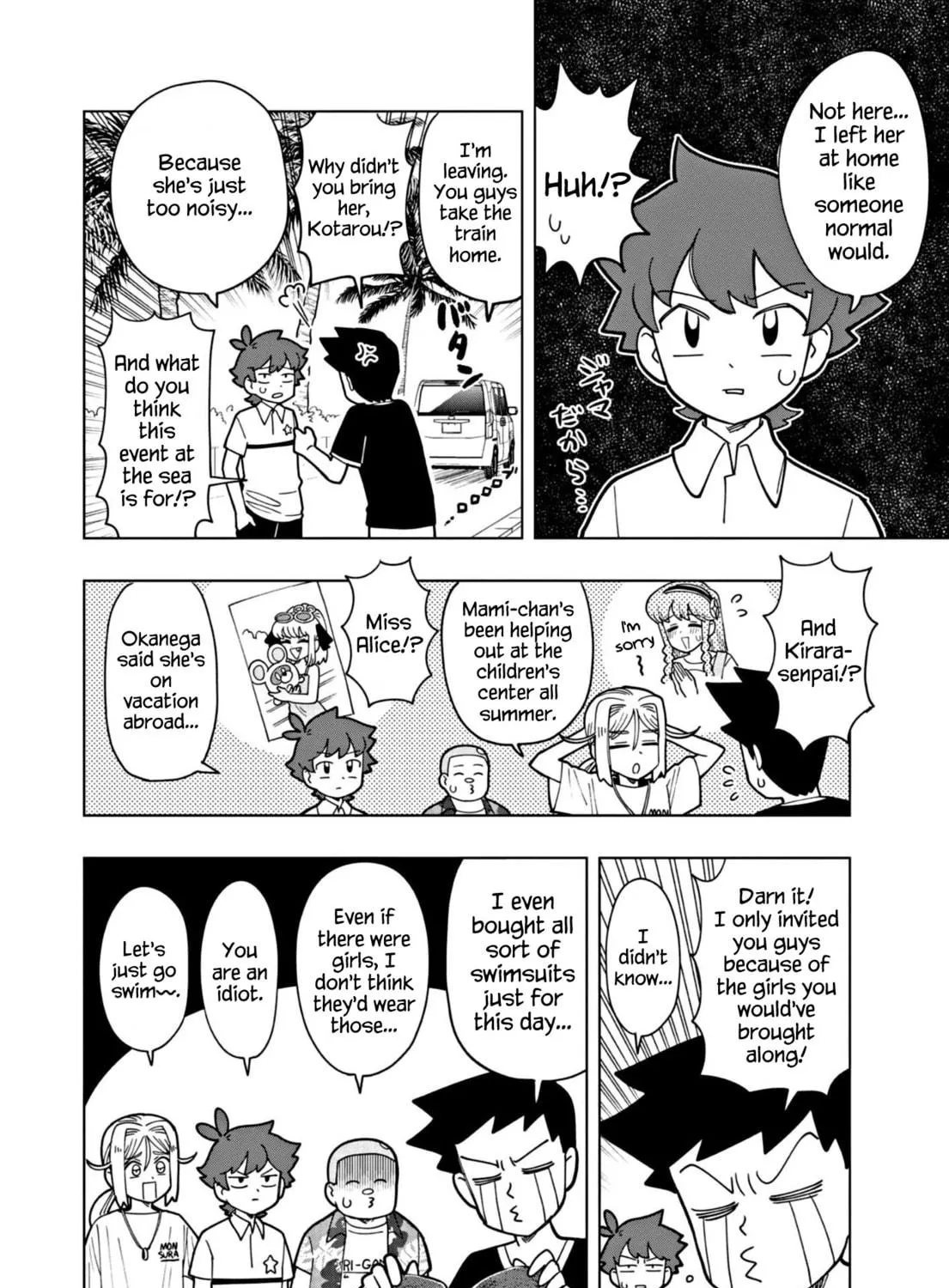 Puniru wa Kawaii Slime Chapter 17.5 page 5 - 