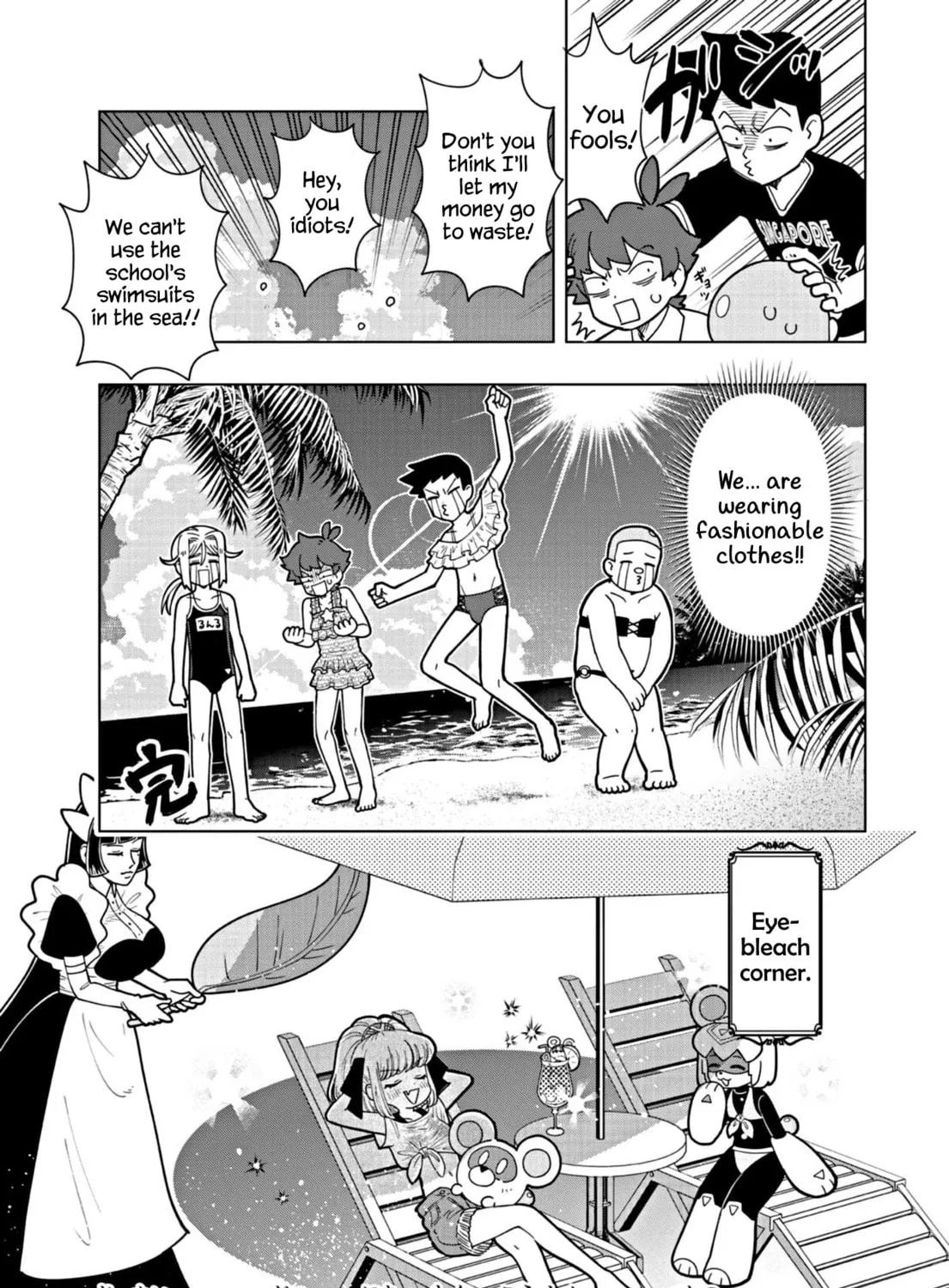 Puniru wa Kawaii Slime Chapter 17.5 page 7 - 
