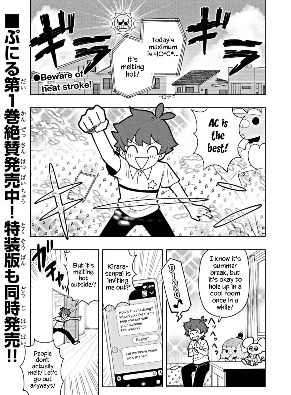 Puniru wa Kawaii Slime Chapter 17 page 1 - 