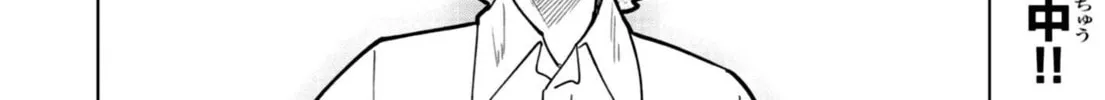 Puniru wa Kawaii Slime Chapter 17 page 8 - 