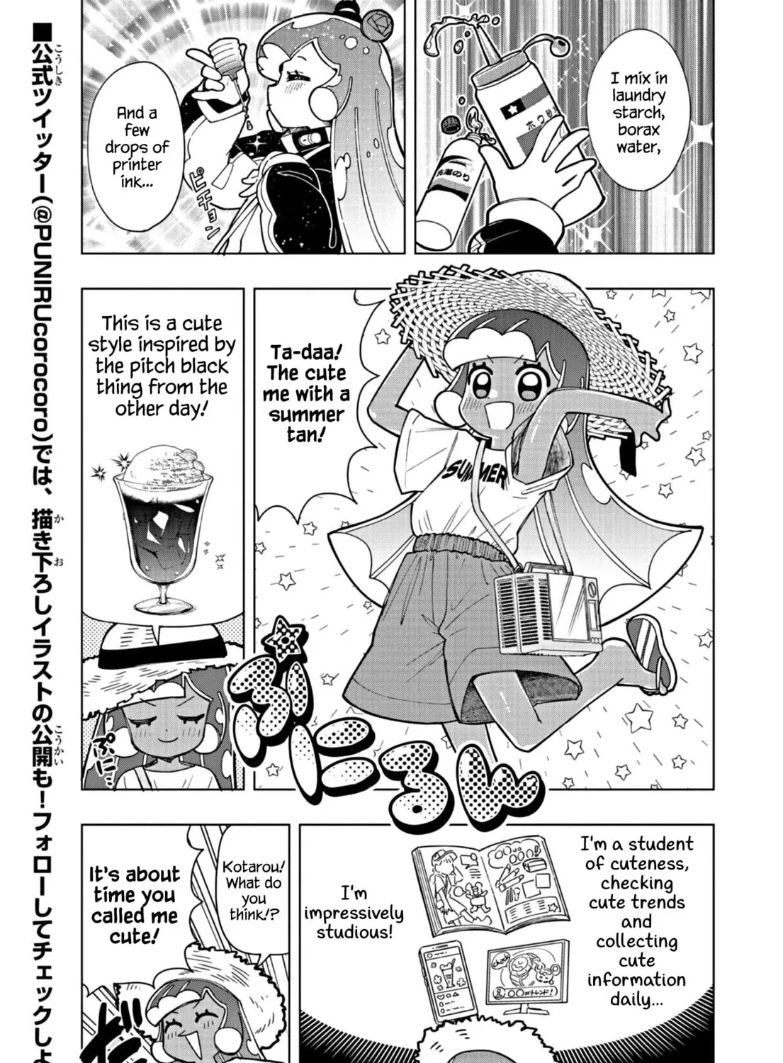 Puniru wa Kawaii Slime Chapter 19 page 1 - 