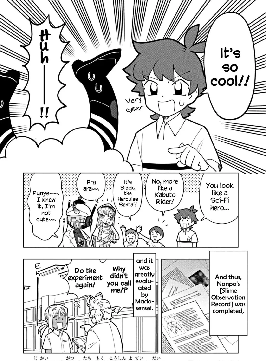 Puniru wa Kawaii Slime Chapter 19 page 15 - 