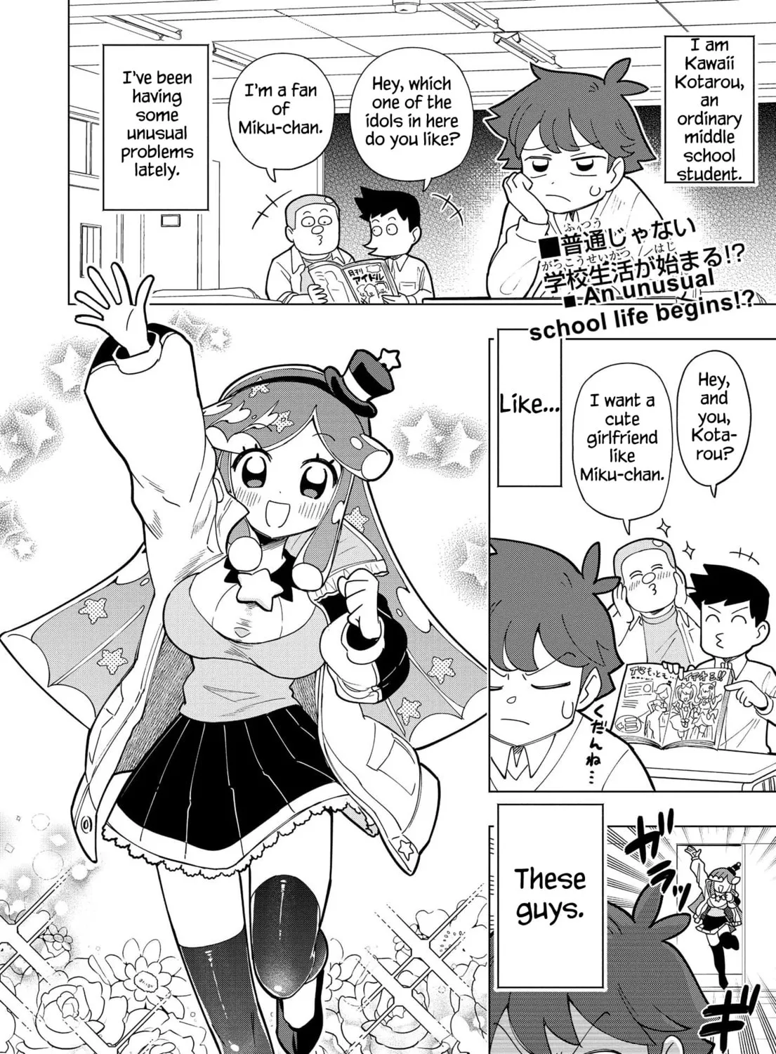 Puniru wa Kawaii Slime Chapter 2 page 3 - 