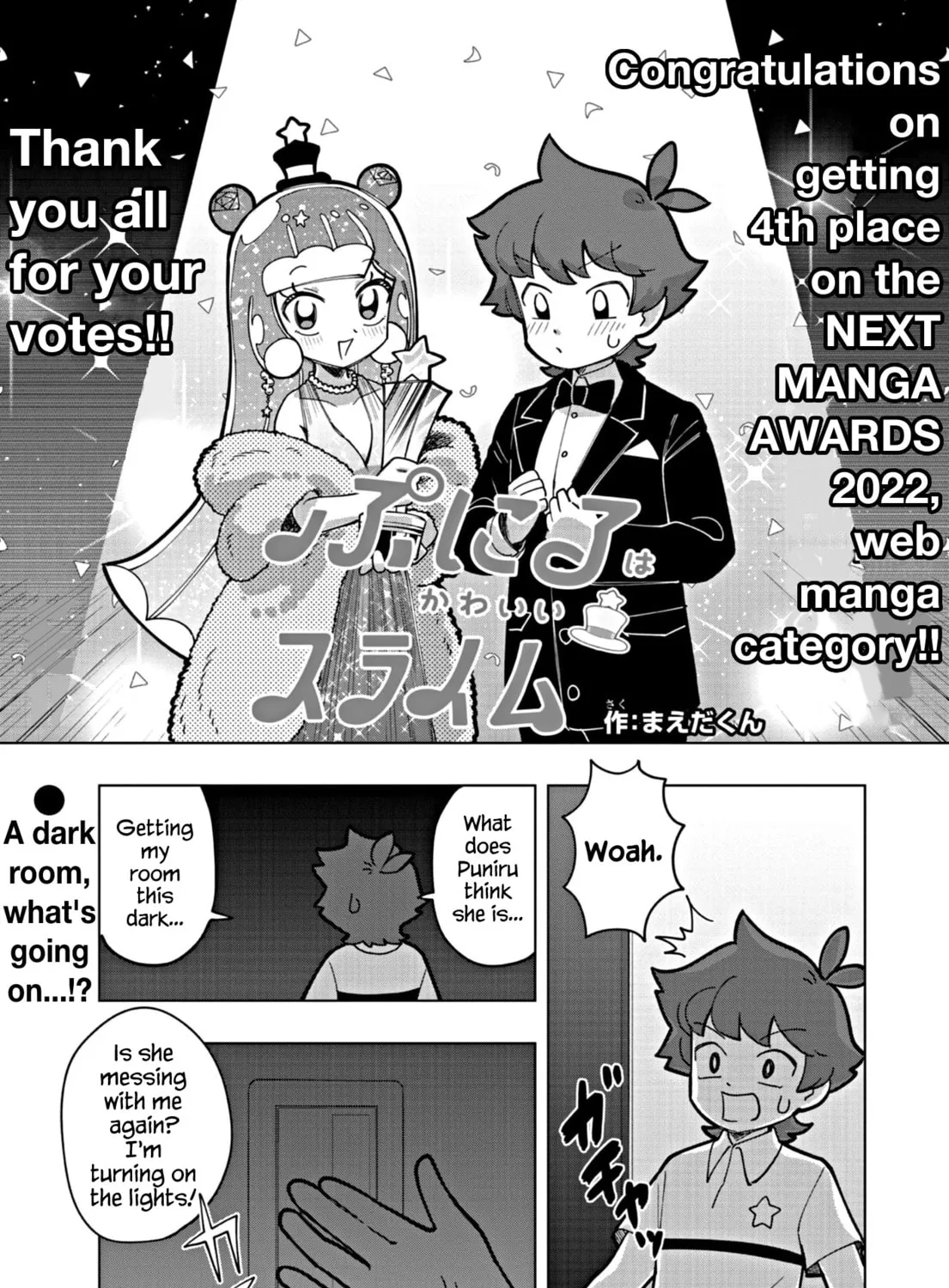 Puniru wa Kawaii Slime Chapter 20 page 1 - 