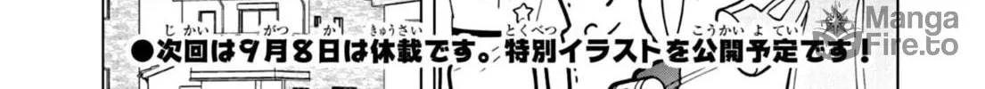 Puniru wa Kawaii Slime Chapter 20 page 10 - 