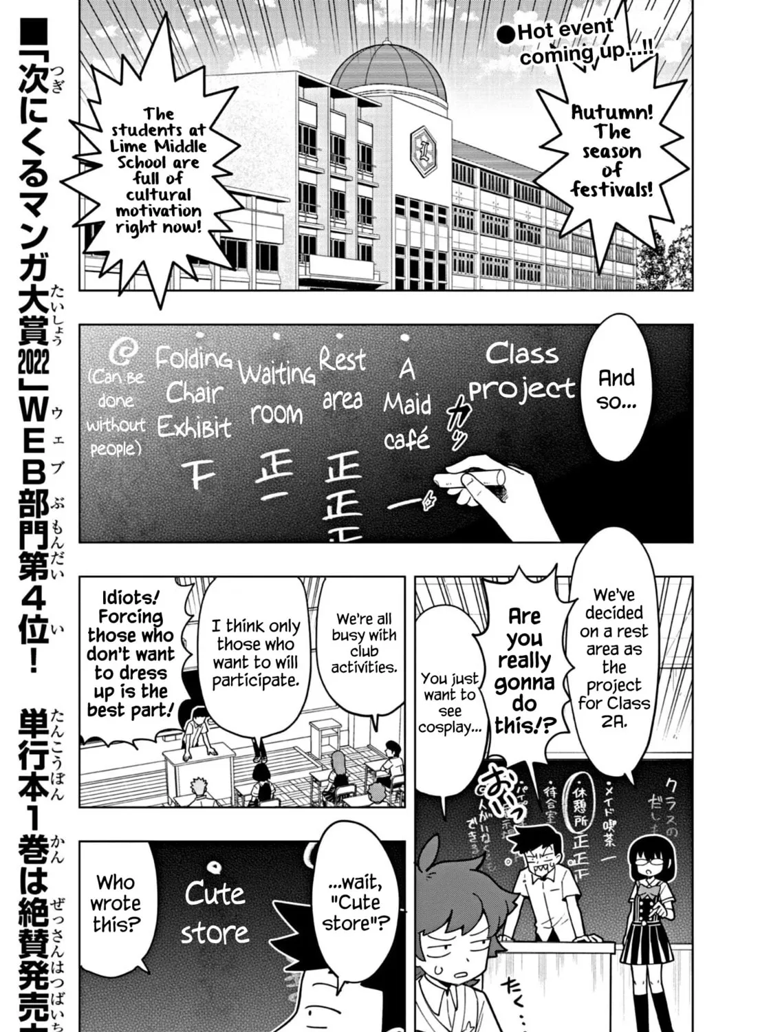 Puniru wa Kawaii Slime Chapter 21 page 1 - 