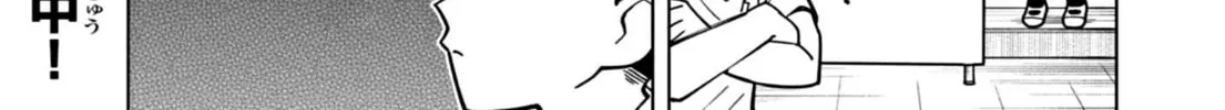 Puniru wa Kawaii Slime Chapter 21 page 2 - 