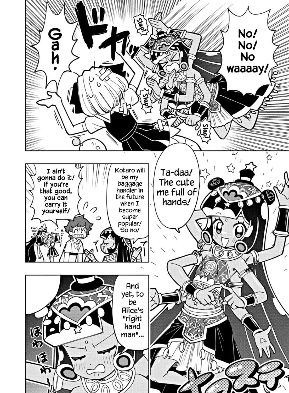 Puniru wa Kawaii Slime Chapter 21 page 11 - 
