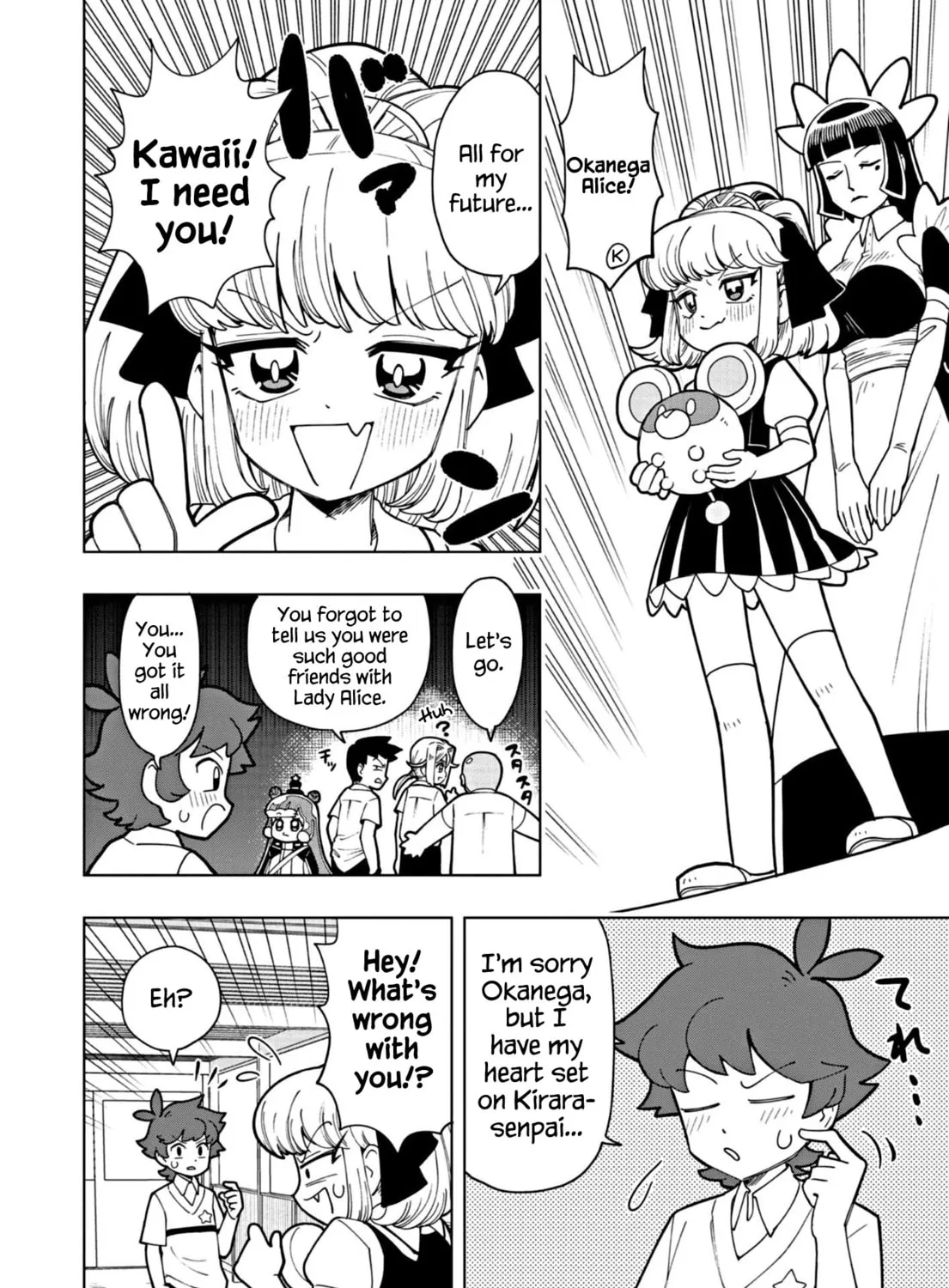 Puniru wa Kawaii Slime Chapter 21 page 7 - 