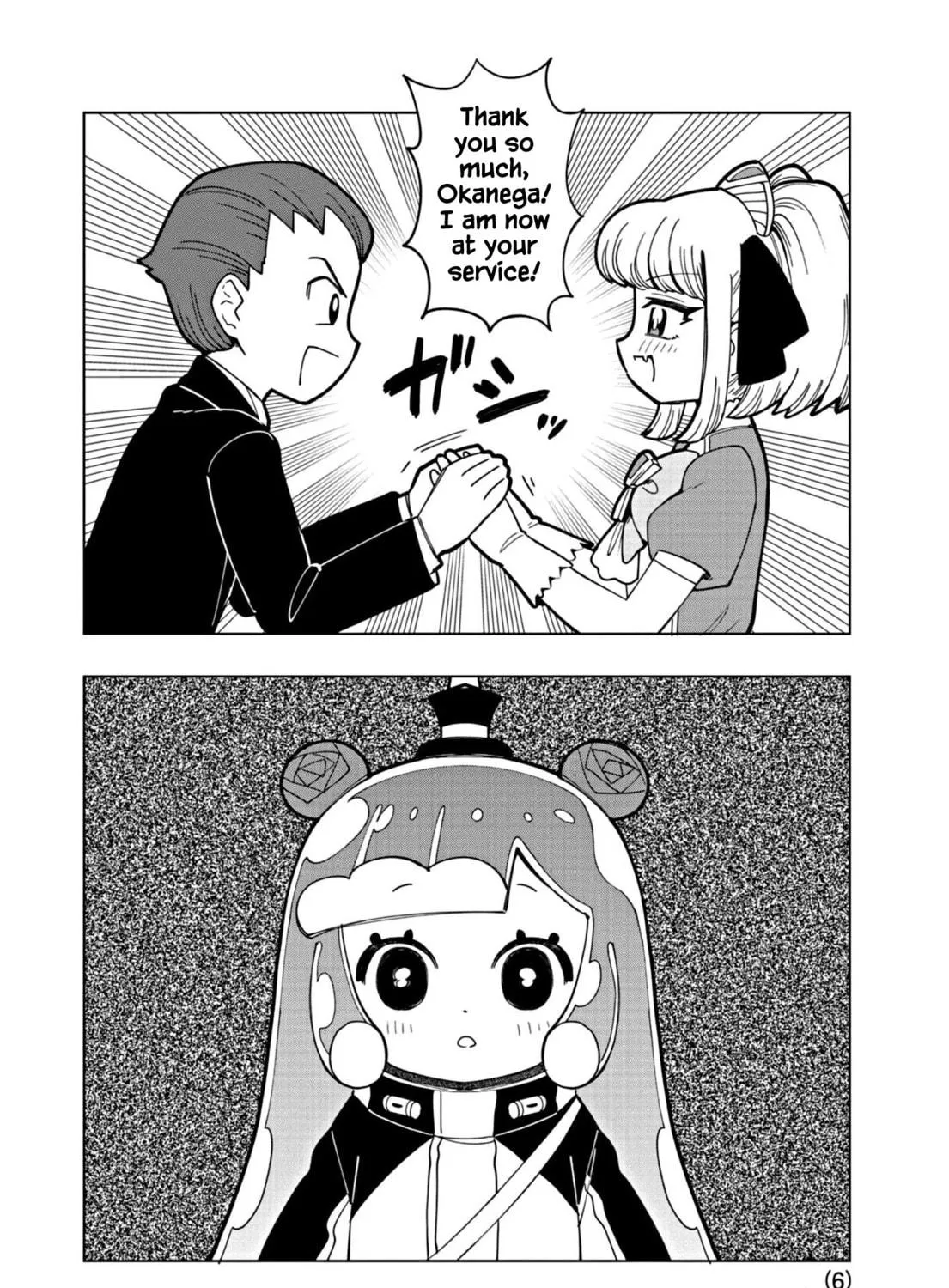 Puniru wa Kawaii Slime Chapter 22 page 11 - 