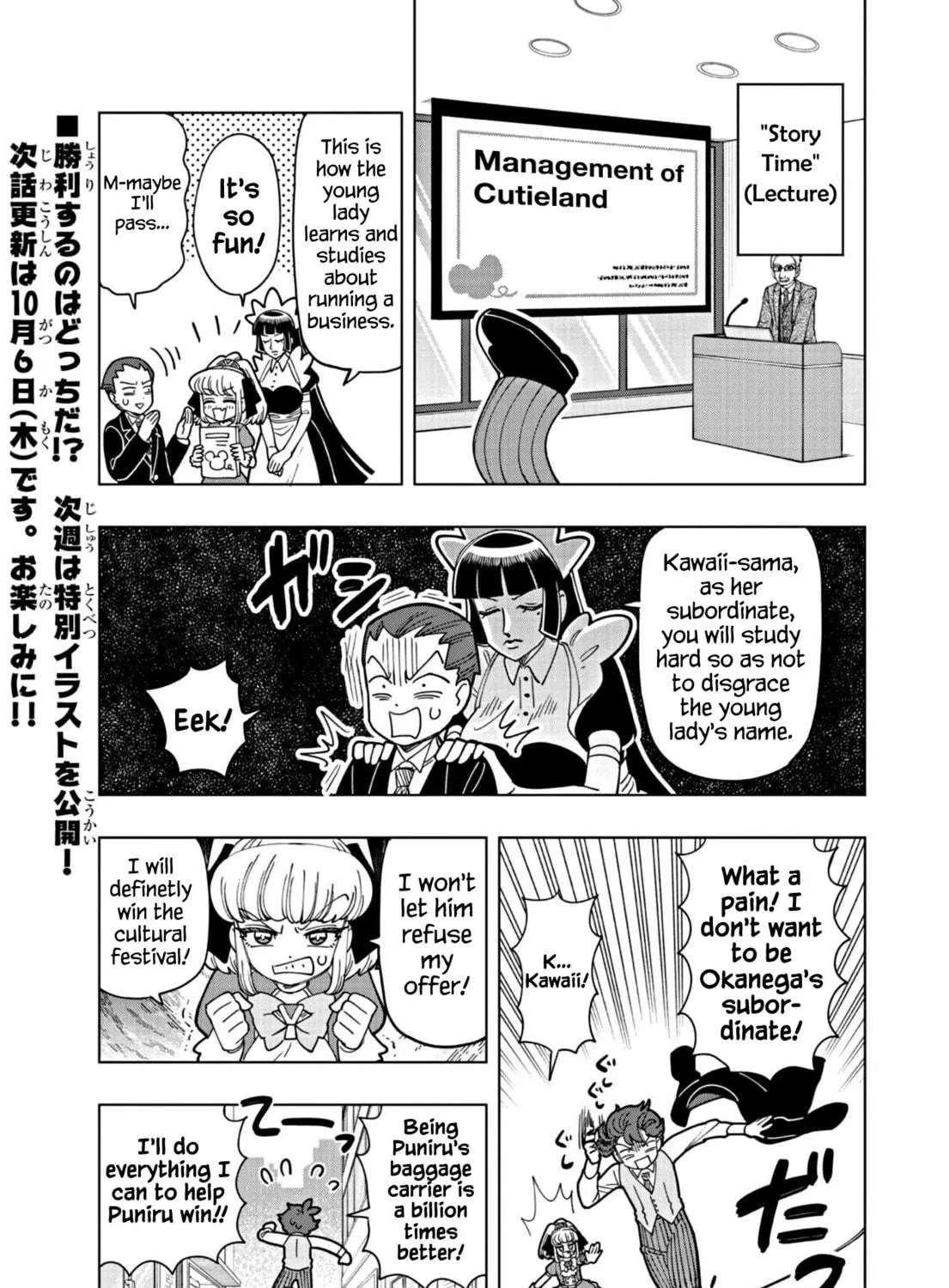 Puniru wa Kawaii Slime Chapter 22 page 17 - 