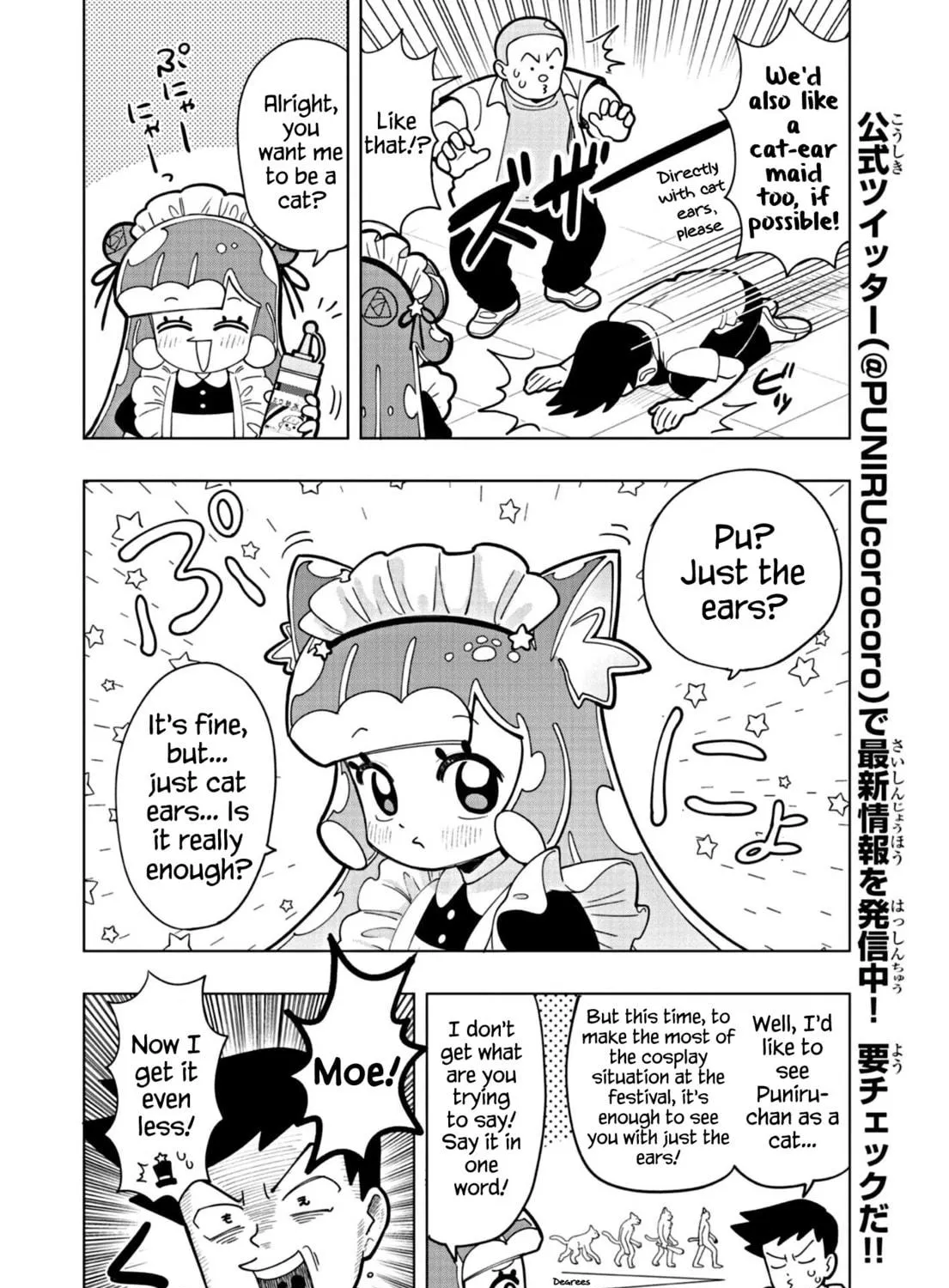 Puniru wa Kawaii Slime Chapter 23.5 page 5 - 