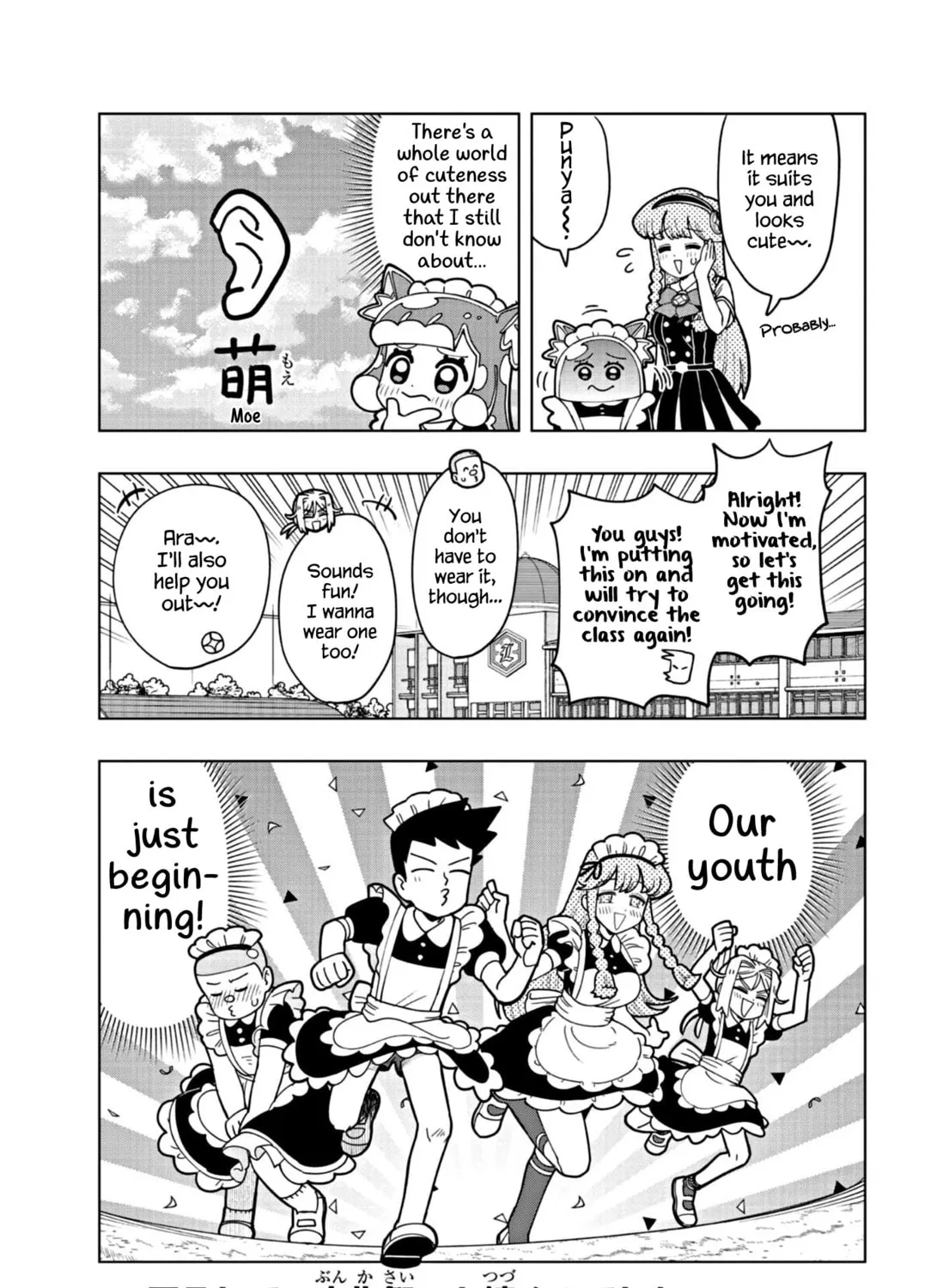 Puniru wa Kawaii Slime Chapter 23.5 page 7 - 