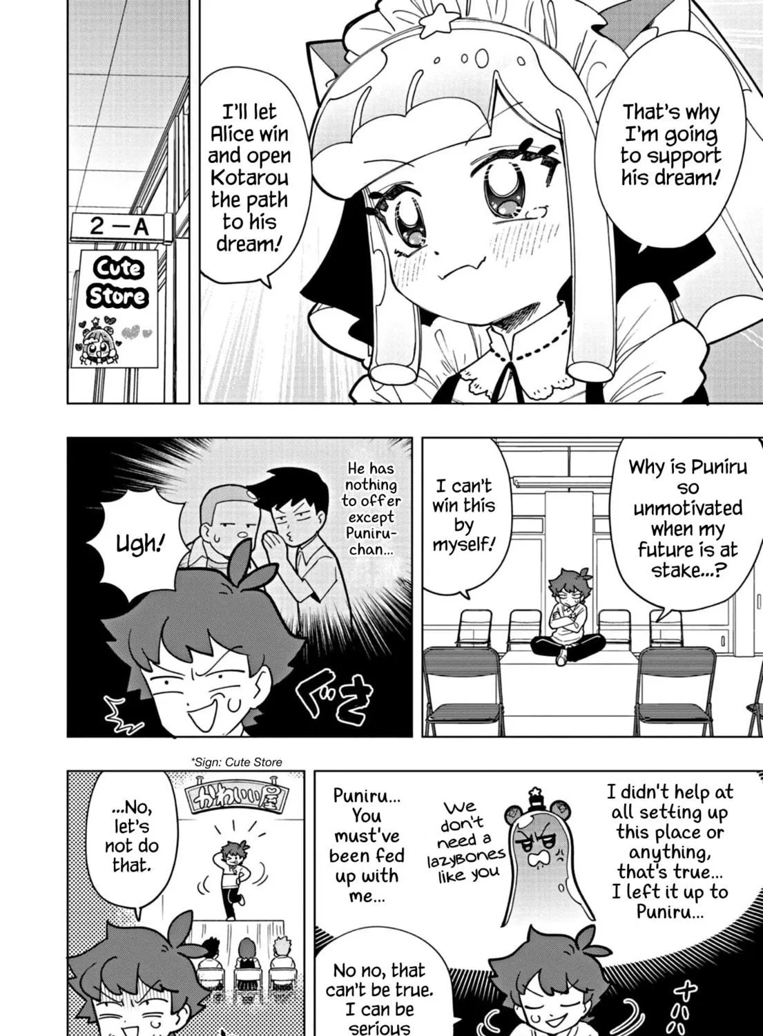 Puniru wa Kawaii Slime Chapter 23 page 11 - 