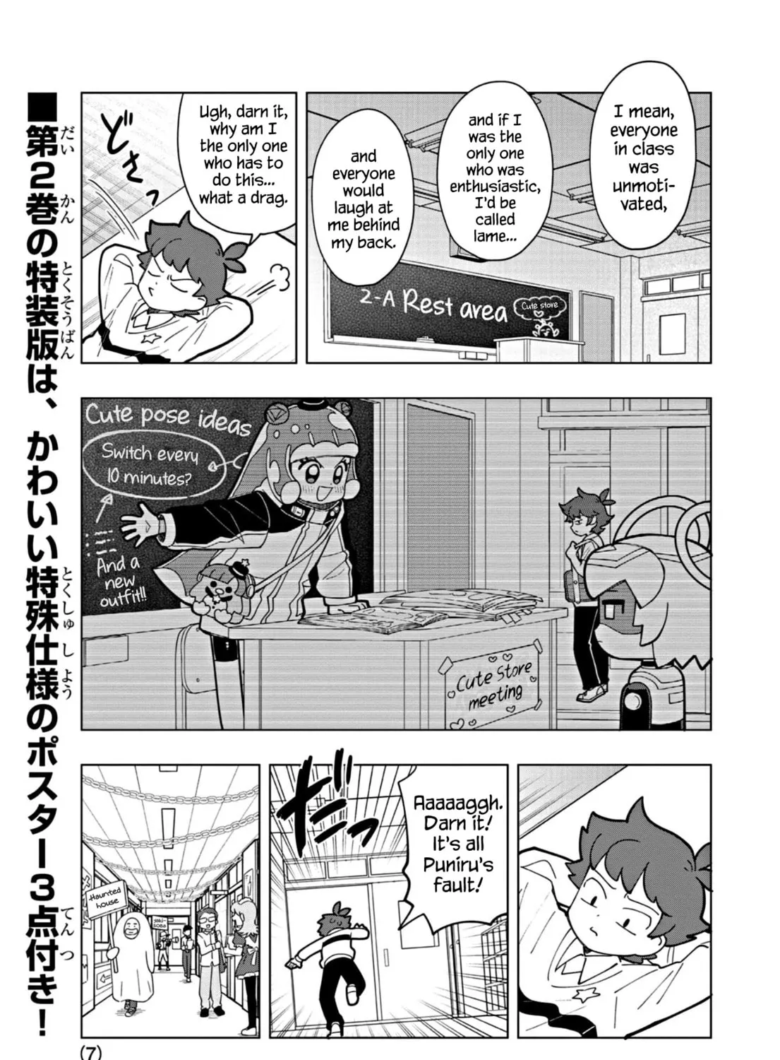 Puniru wa Kawaii Slime Chapter 23 page 13 - 