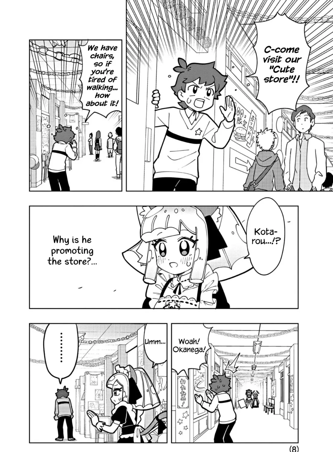 Puniru wa Kawaii Slime Chapter 23 page 15 - 