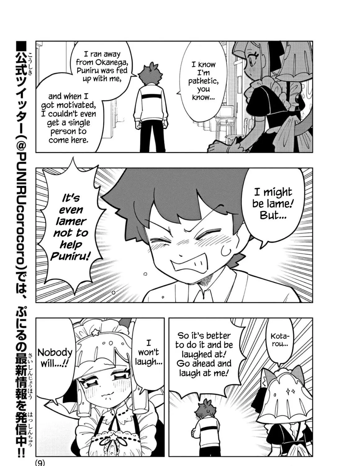Puniru wa Kawaii Slime Chapter 23 page 17 - 
