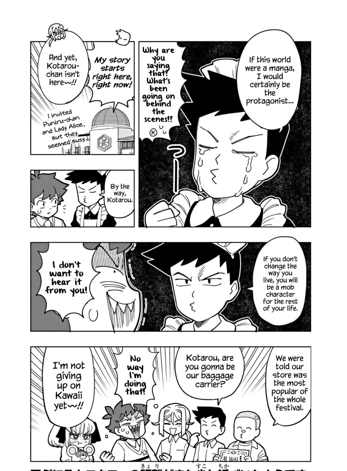 Puniru wa Kawaii Slime Chapter 23 page 23 - 