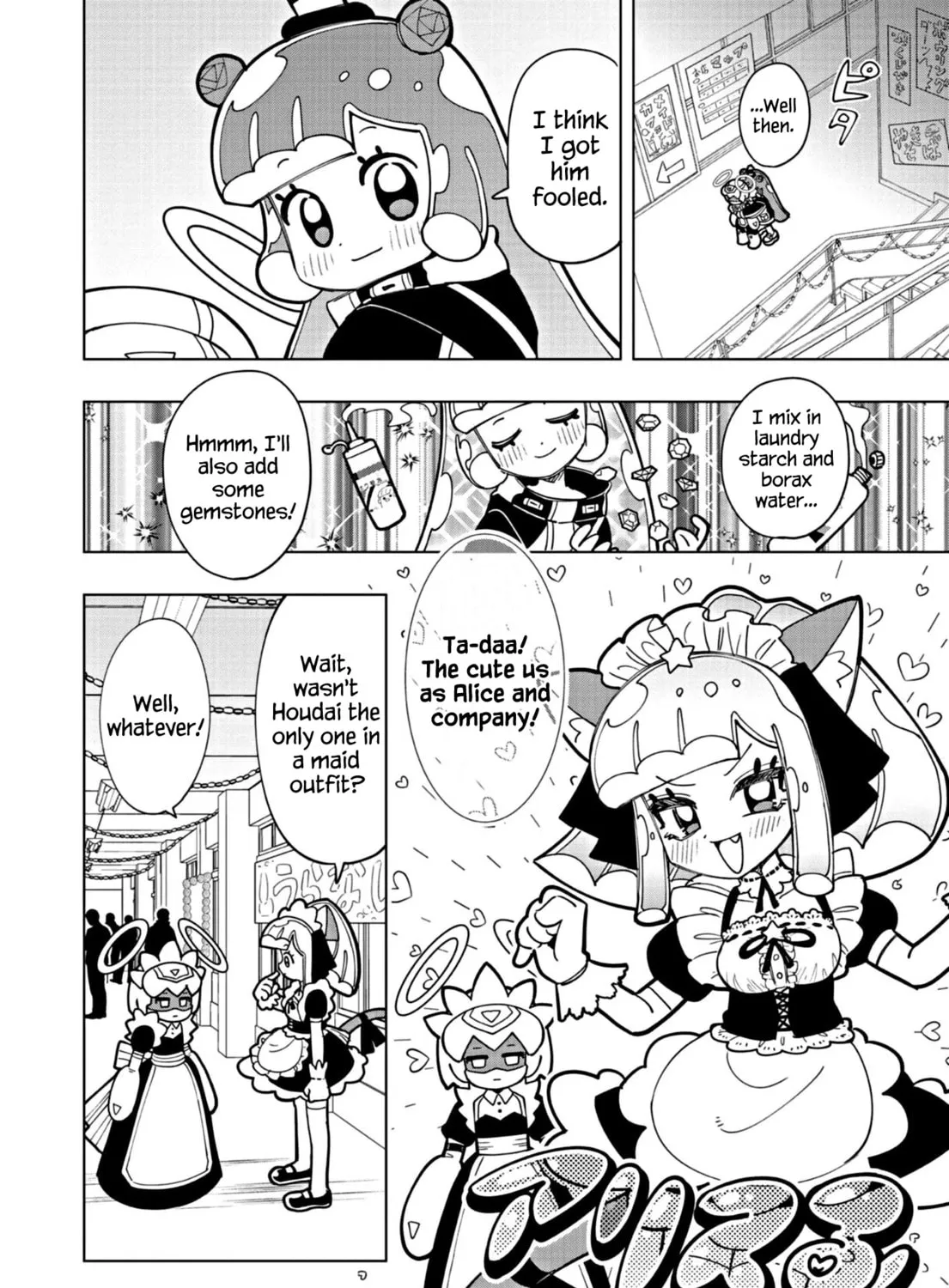 Puniru wa Kawaii Slime Chapter 23 page 7 - 