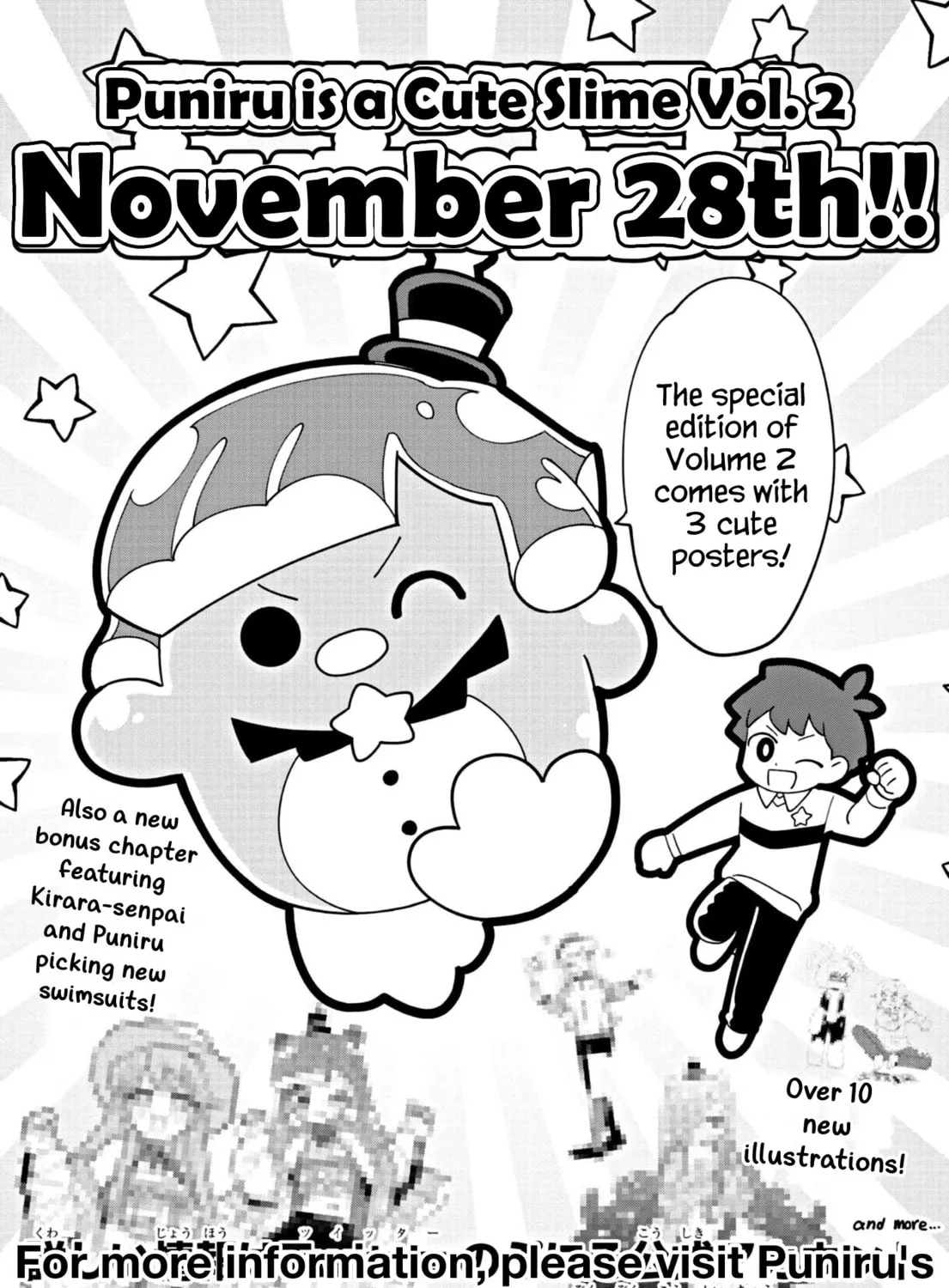 Puniru wa Kawaii Slime Chapter 24.5 page 1 - 
