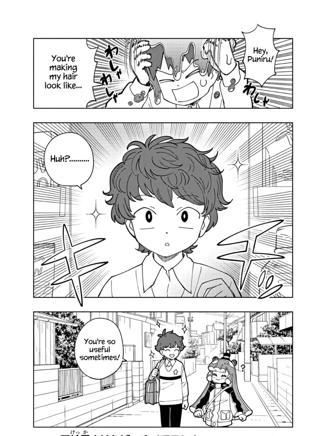 Puniru wa Kawaii Slime Chapter 24 page 17 - 
