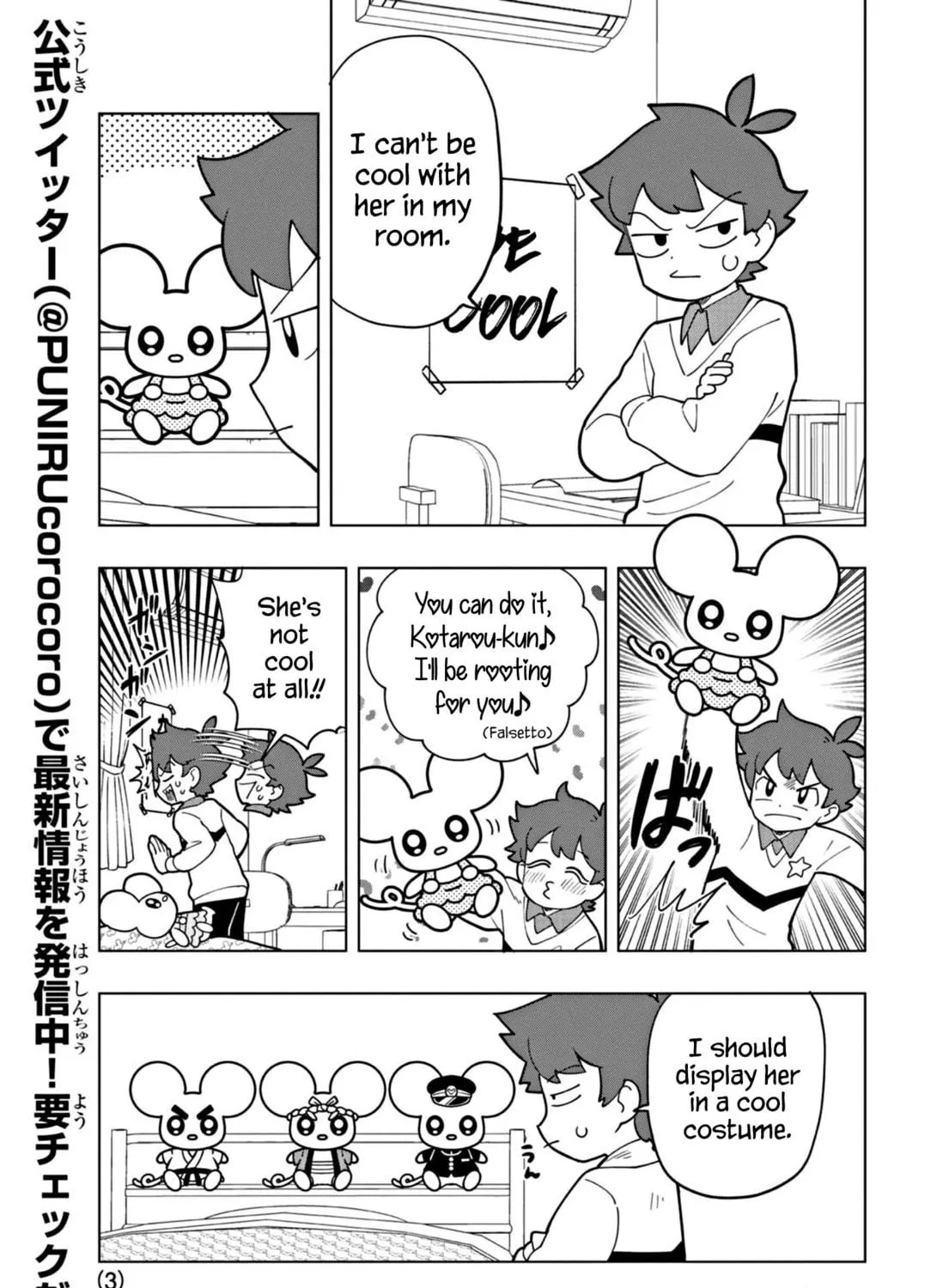 Puniru wa Kawaii Slime Chapter 24 page 5 - 