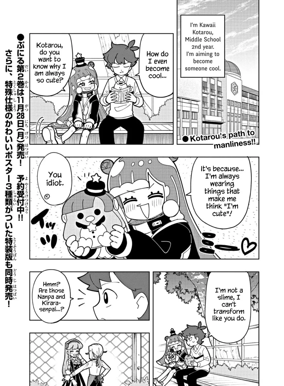 Puniru wa Kawaii Slime Chapter 25 page 1 - 