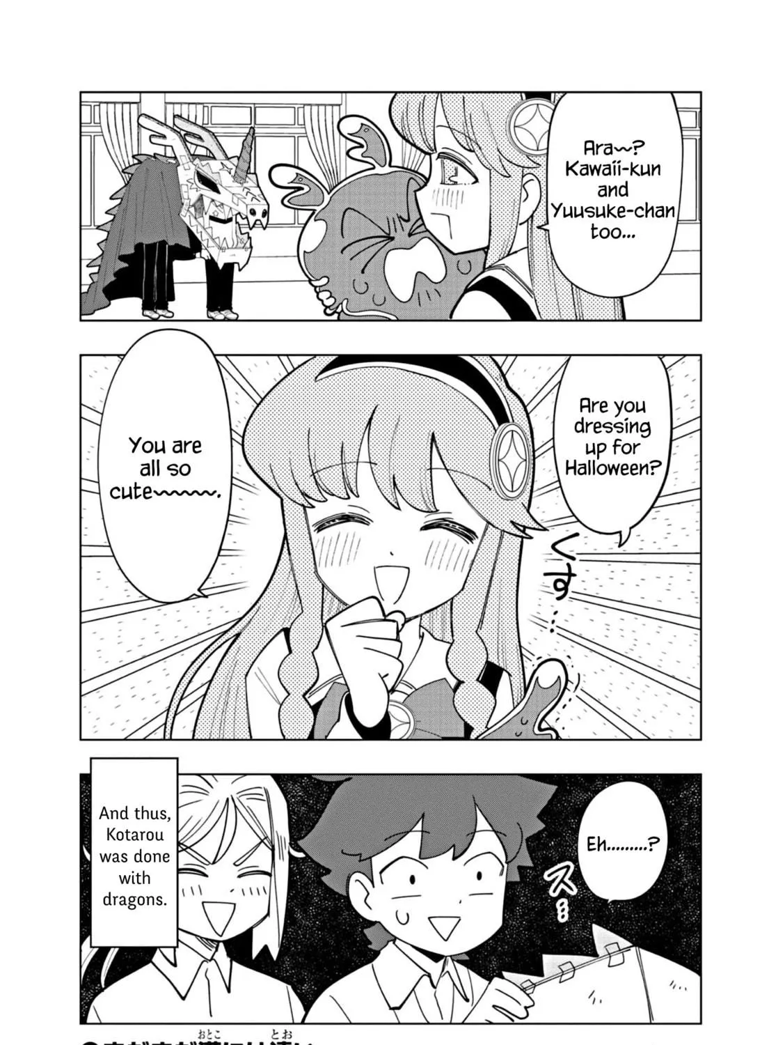 Puniru wa Kawaii Slime Chapter 25 page 17 - 