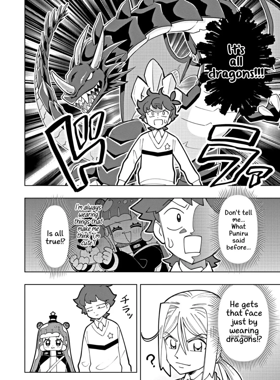 Puniru wa Kawaii Slime Chapter 25 page 7 - 