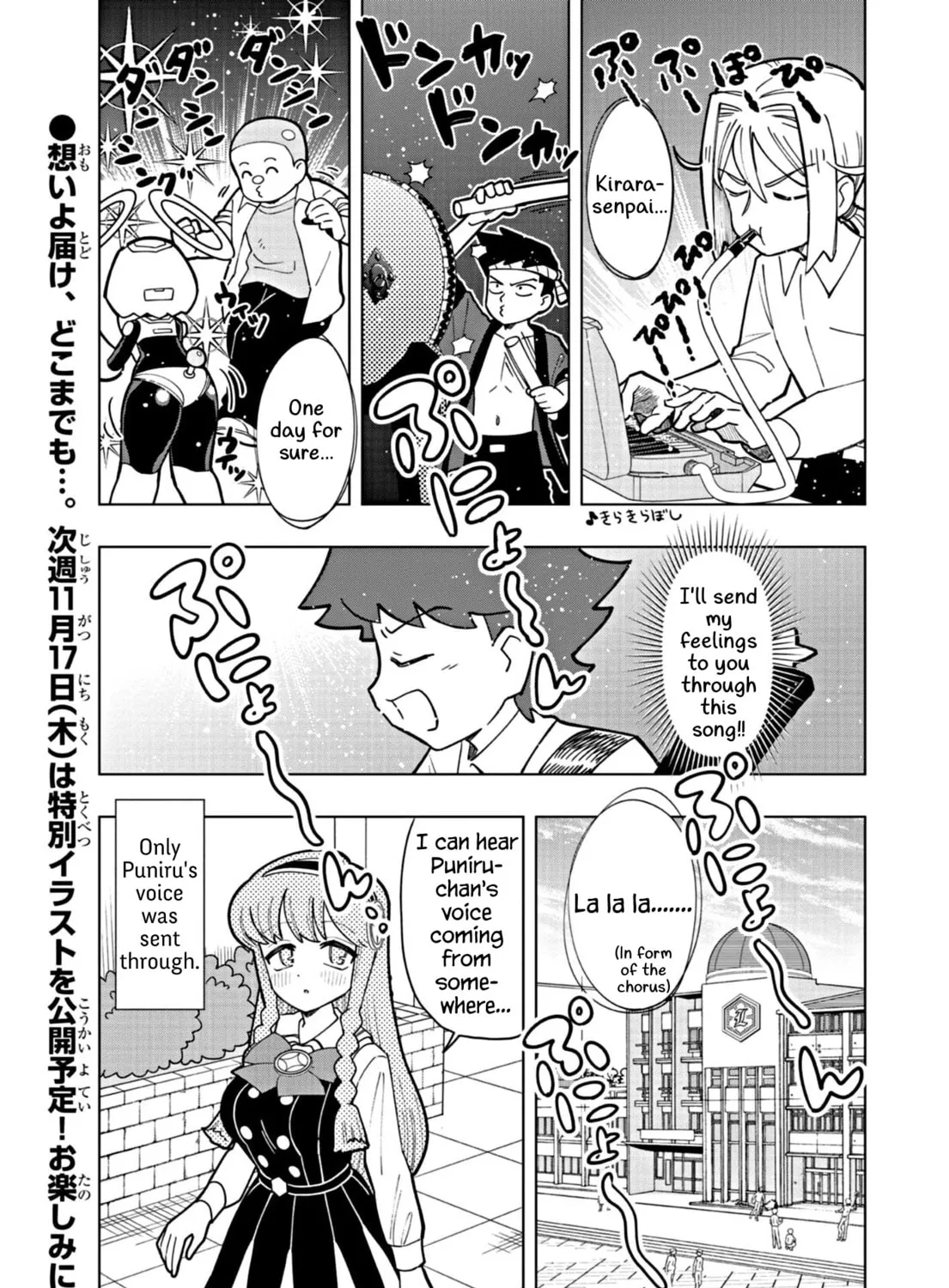 Puniru wa Kawaii Slime Chapter 26 page 21 - 