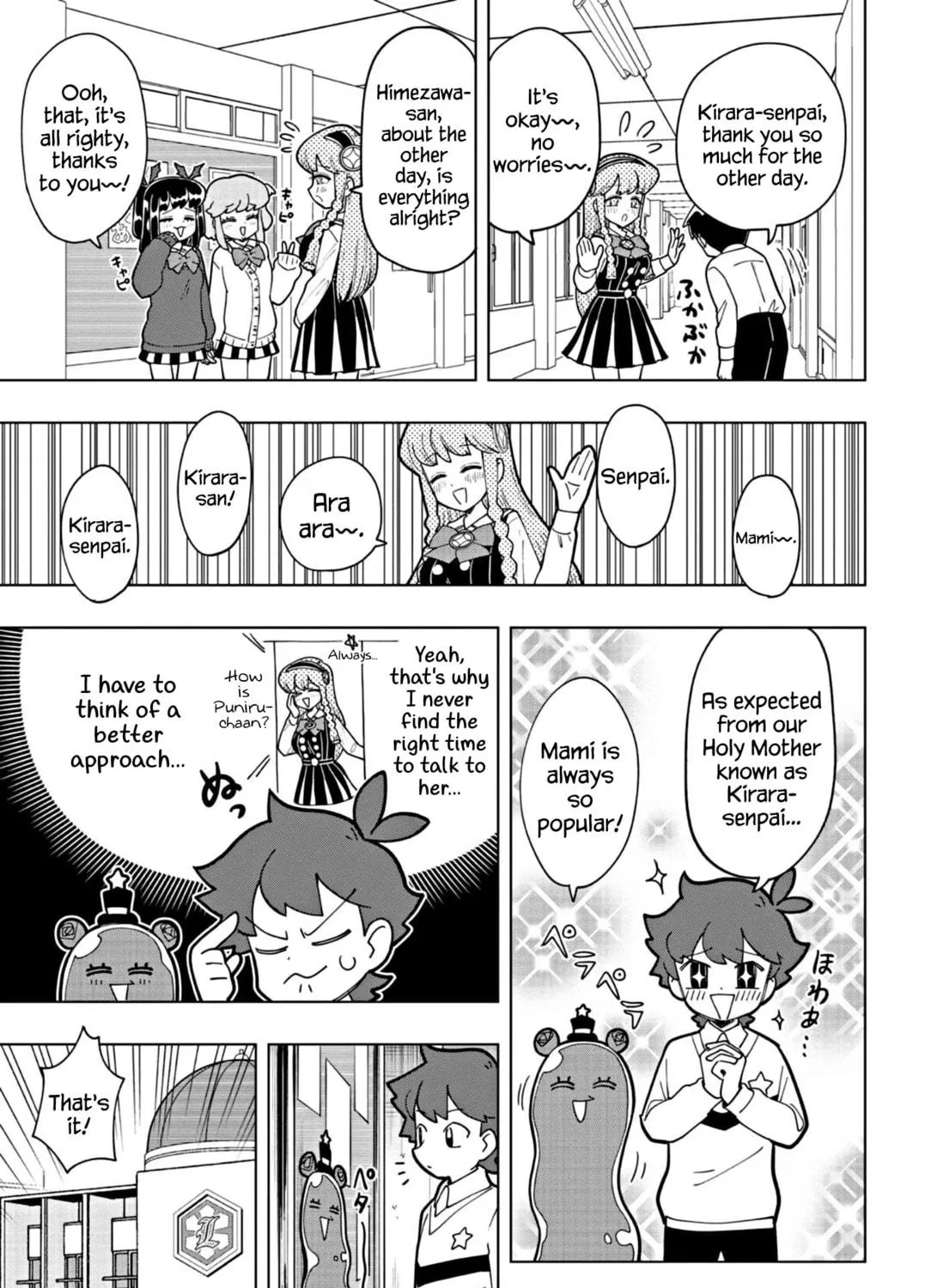 Puniru wa Kawaii Slime Chapter 26 page 5 - 