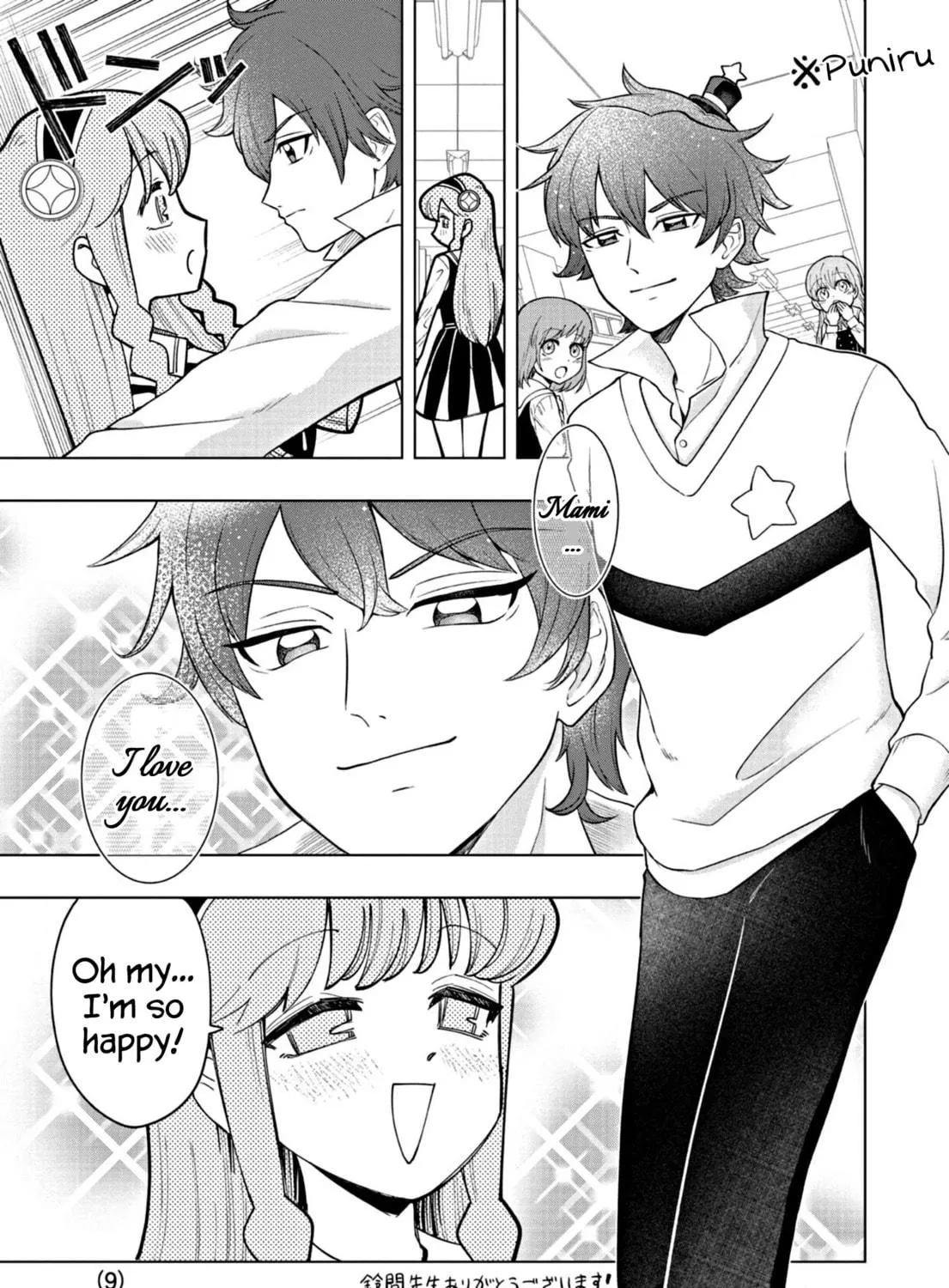 Puniru wa Kawaii Slime Chapter 27 page 17 - 