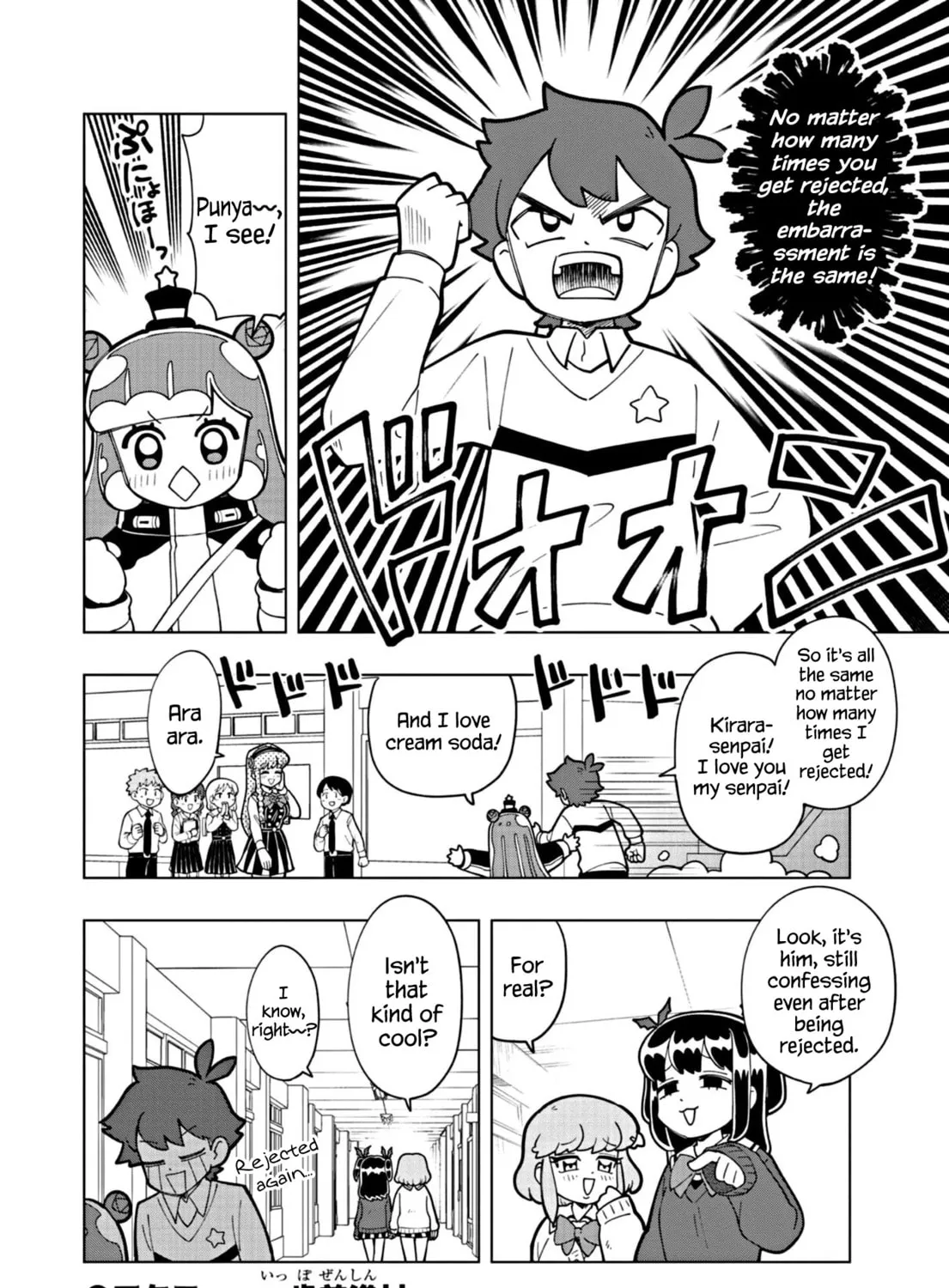 Puniru wa Kawaii Slime Chapter 27 page 27 - 