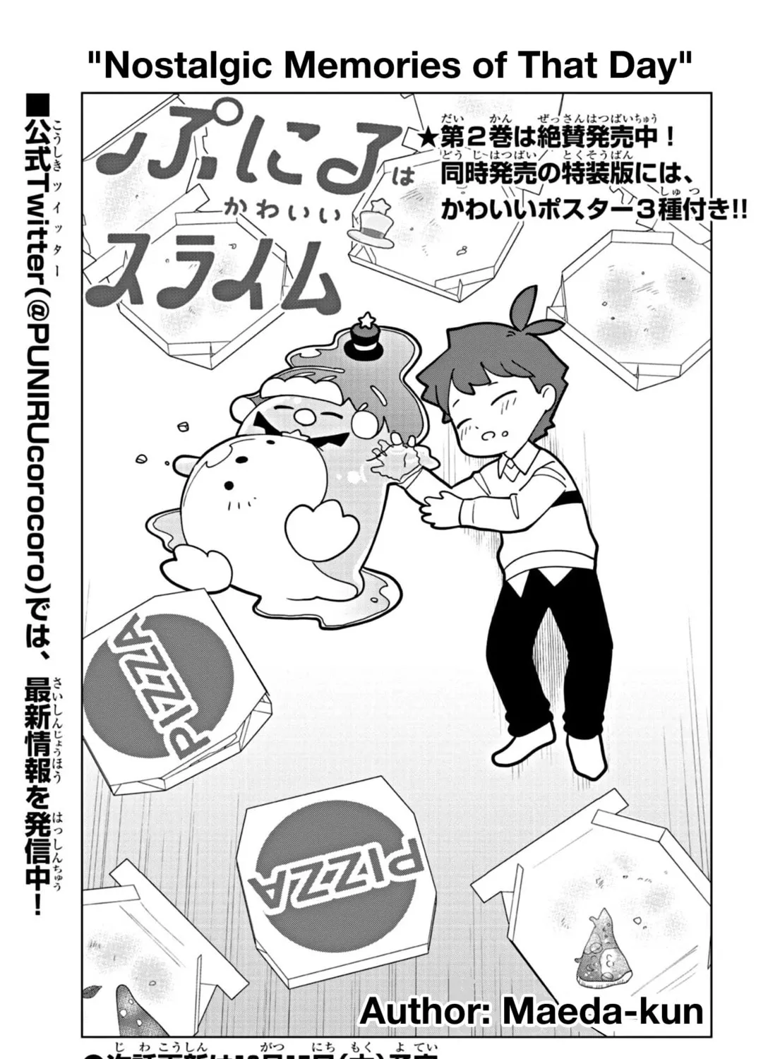Puniru wa Kawaii Slime Chapter 28.5 page 1 - 