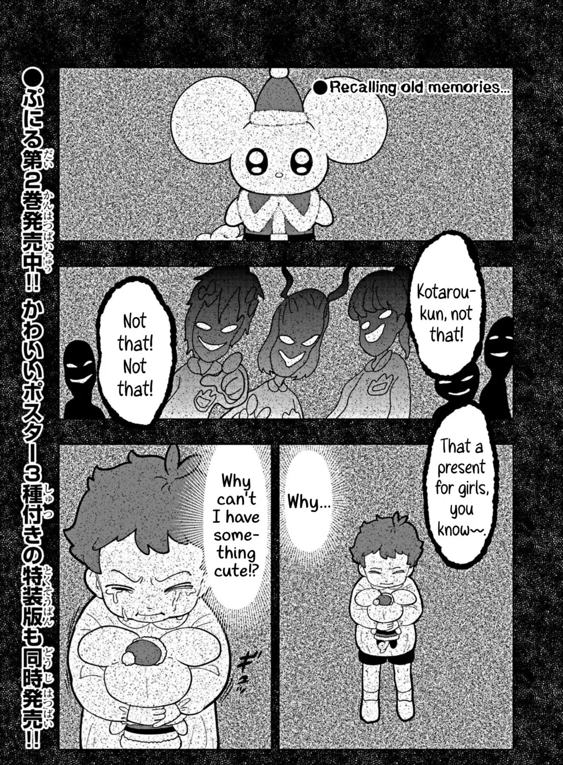 Puniru wa Kawaii Slime Chapter 28 page 1 - 