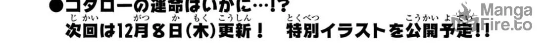 Puniru wa Kawaii Slime Chapter 28 page 20 - 