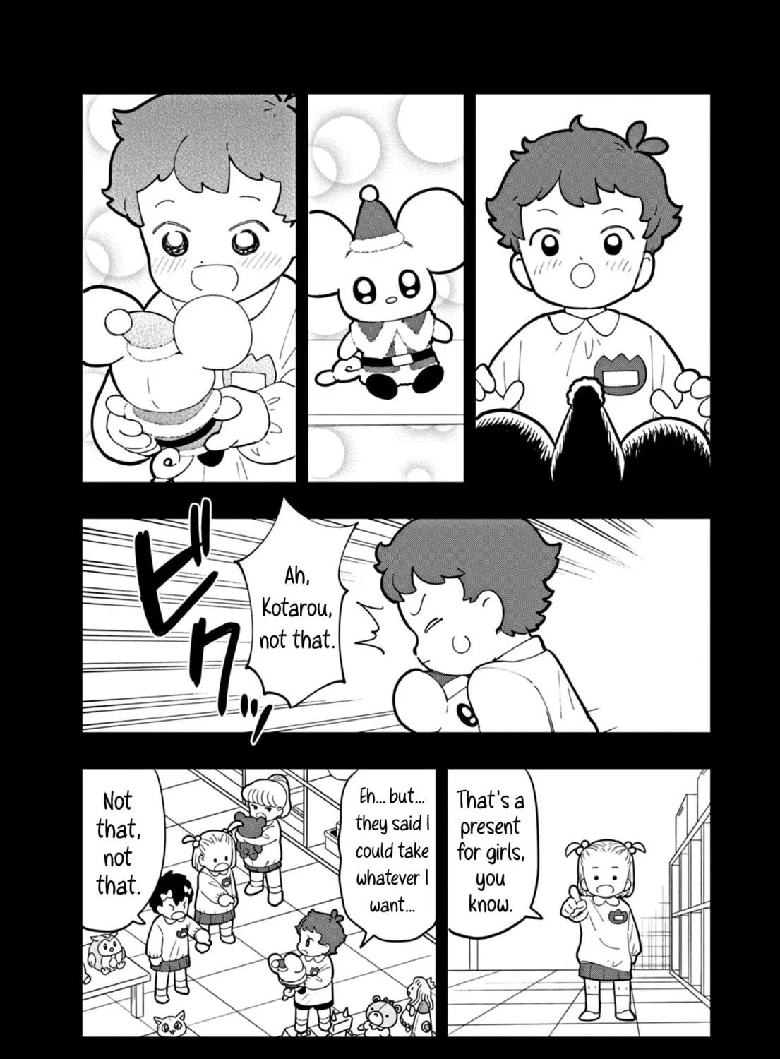 Puniru wa Kawaii Slime Chapter 28 page 5 - 