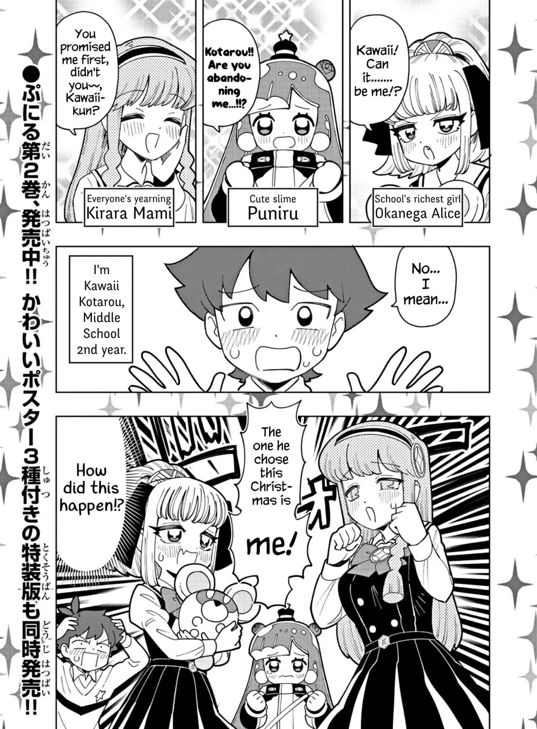 Puniru wa Kawaii Slime Chapter 29 page 1 - 