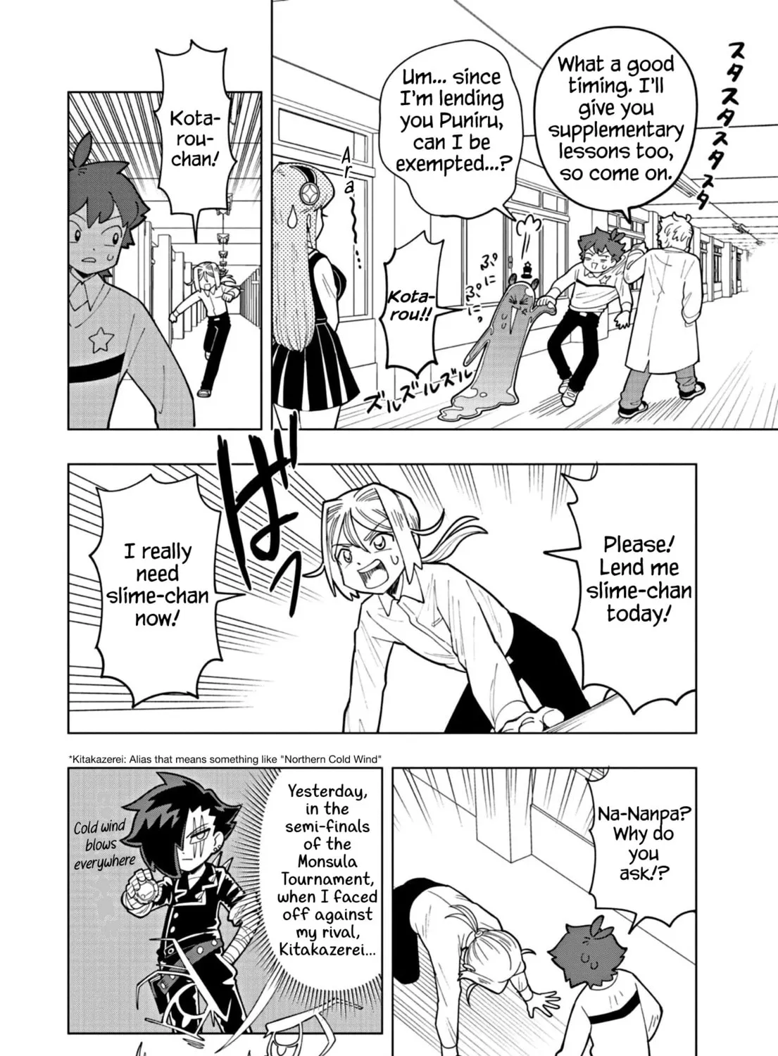 Puniru wa Kawaii Slime Chapter 29 page 15 - 
